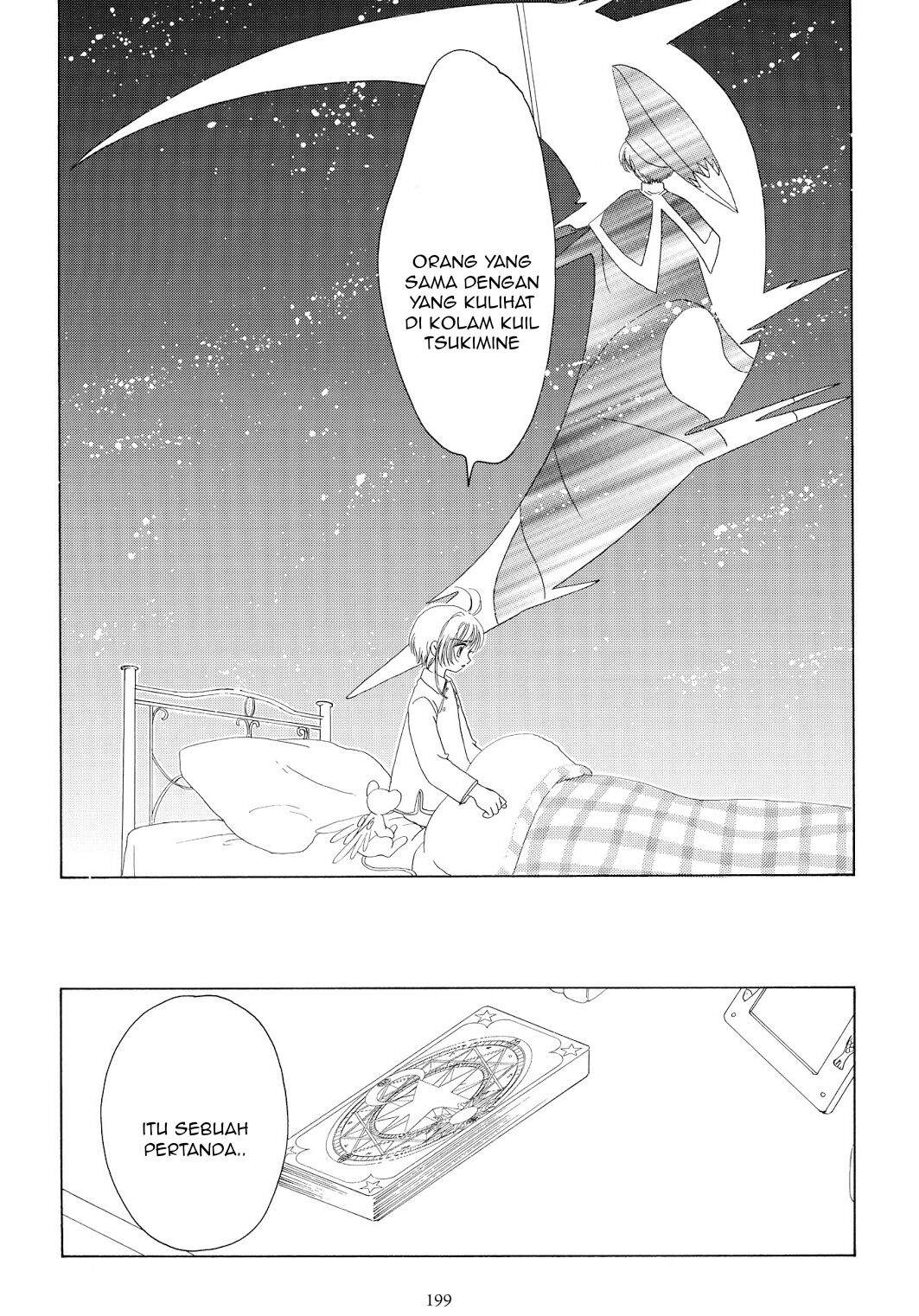 Cardcaptor Sakura Chapter 43