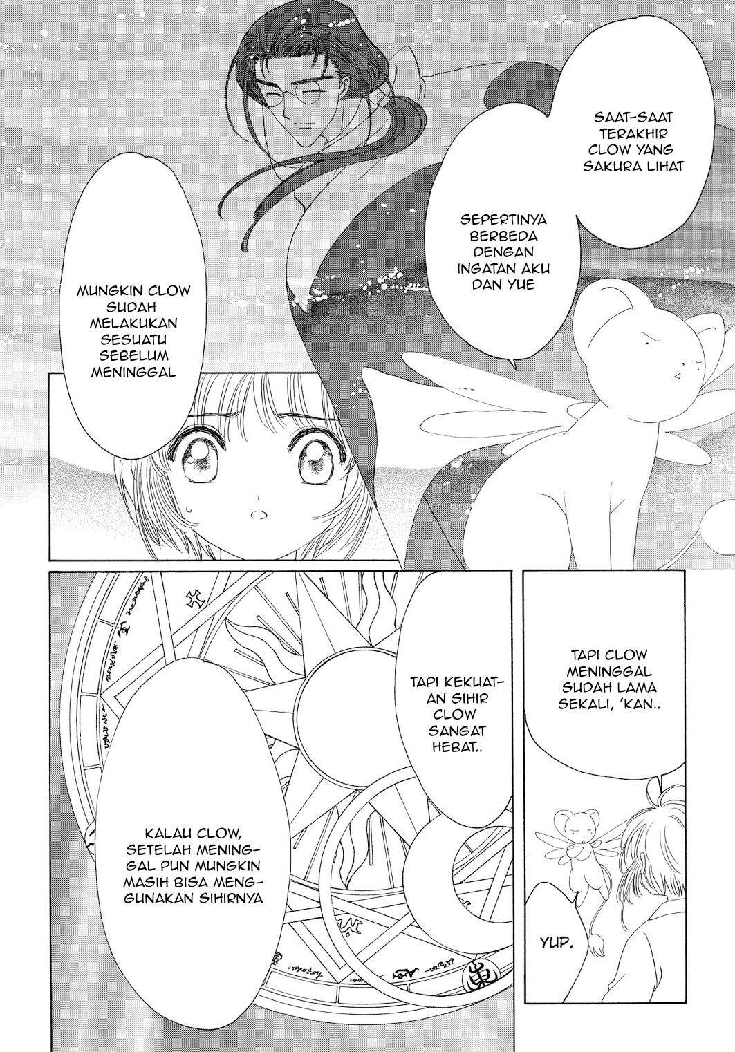 Cardcaptor Sakura Chapter 43