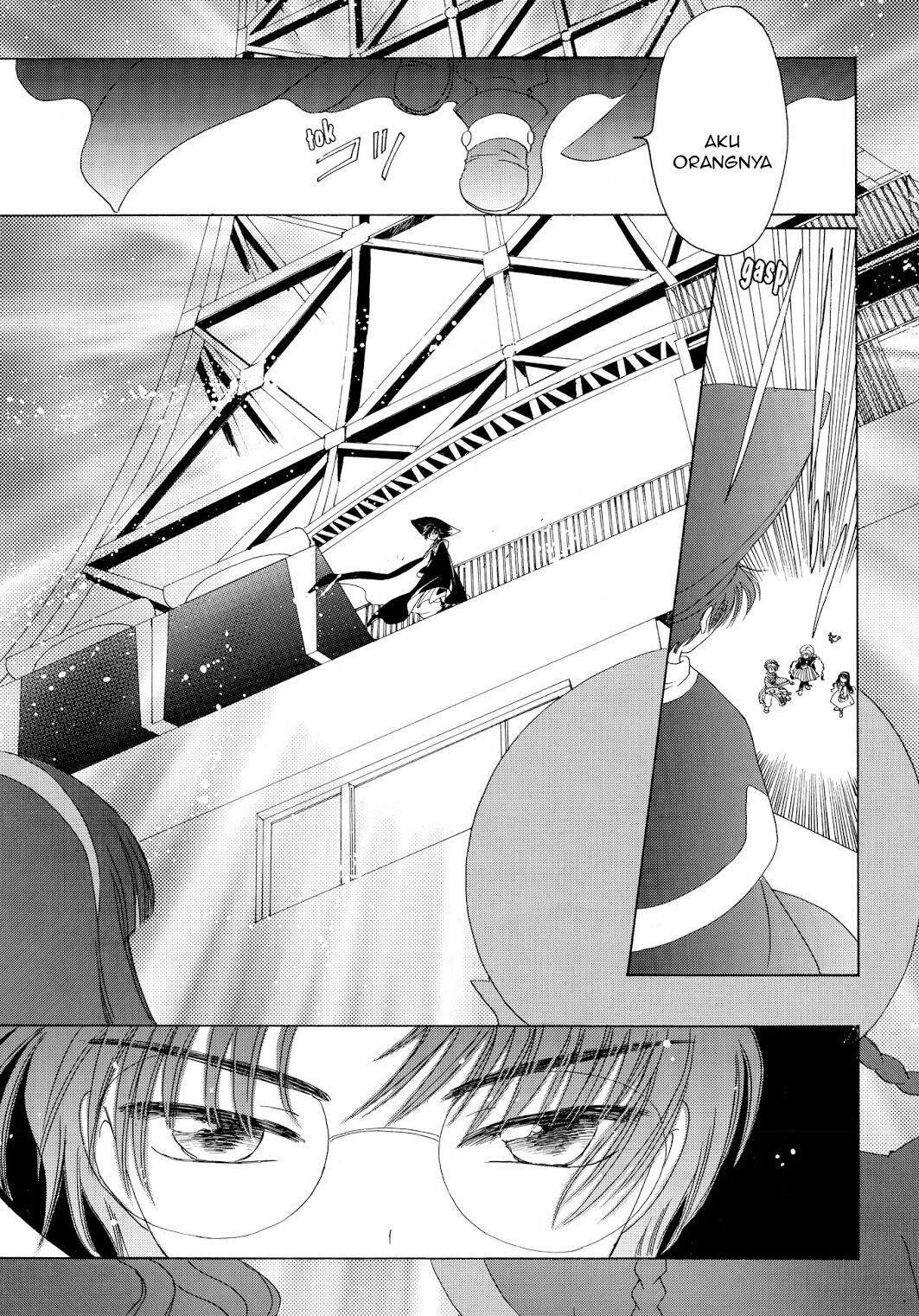 Cardcaptor Sakura Chapter 43