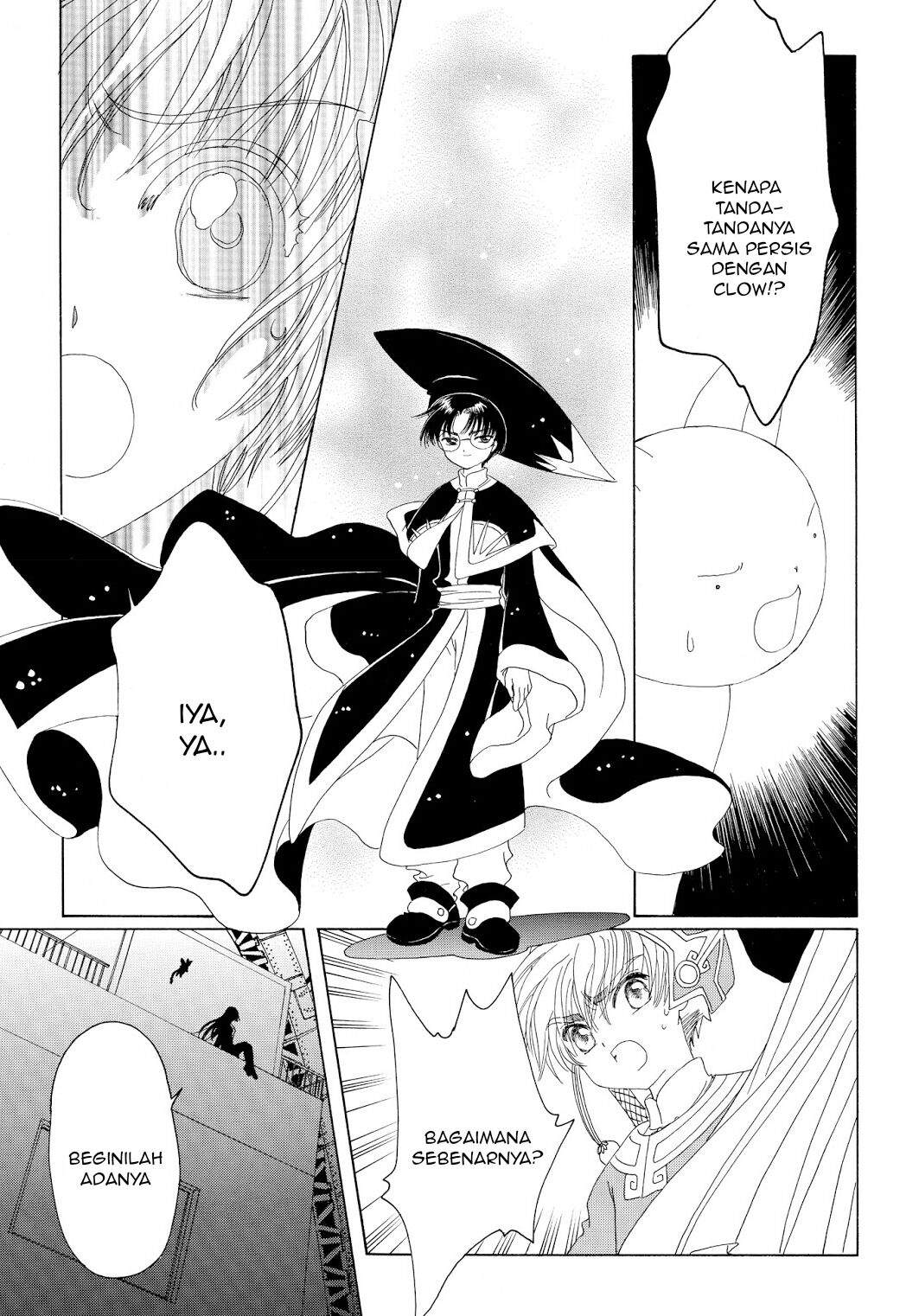 Cardcaptor Sakura Chapter 43