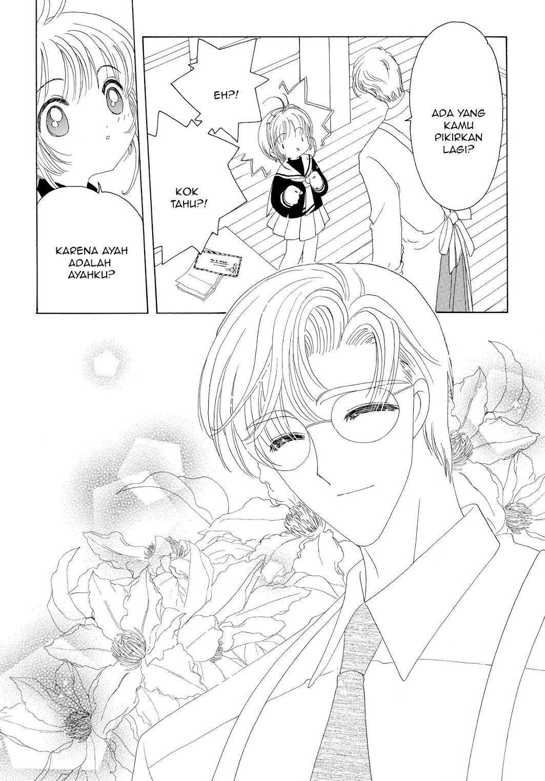 Cardcaptor Sakura Chapter 43