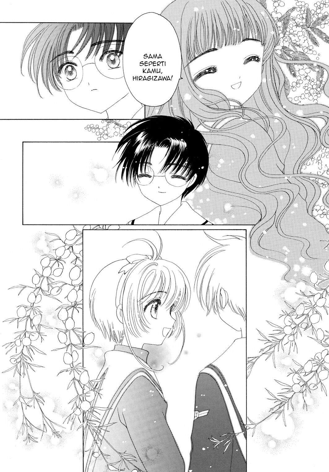 Cardcaptor Sakura Chapter 43