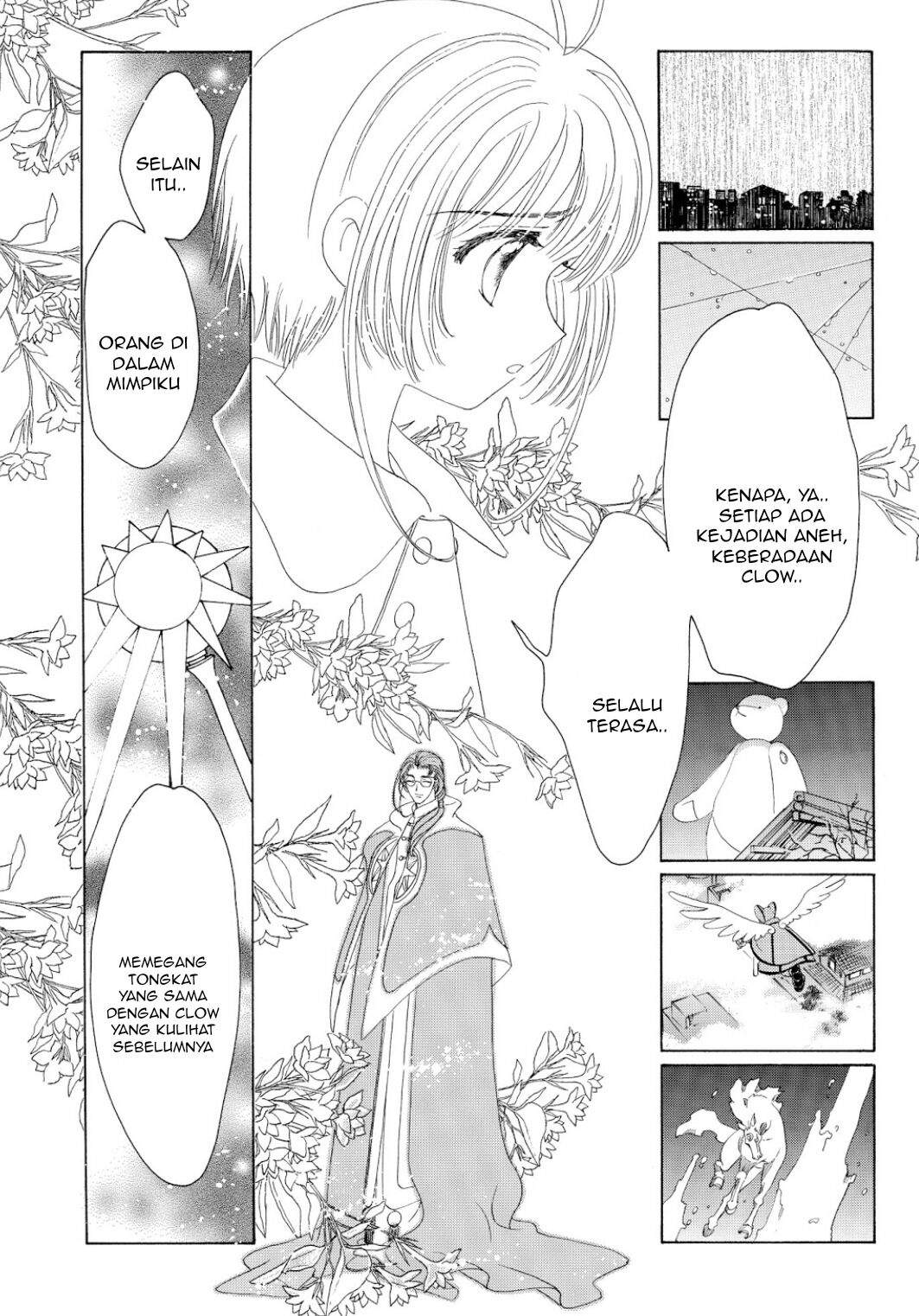 Cardcaptor Sakura Chapter 43