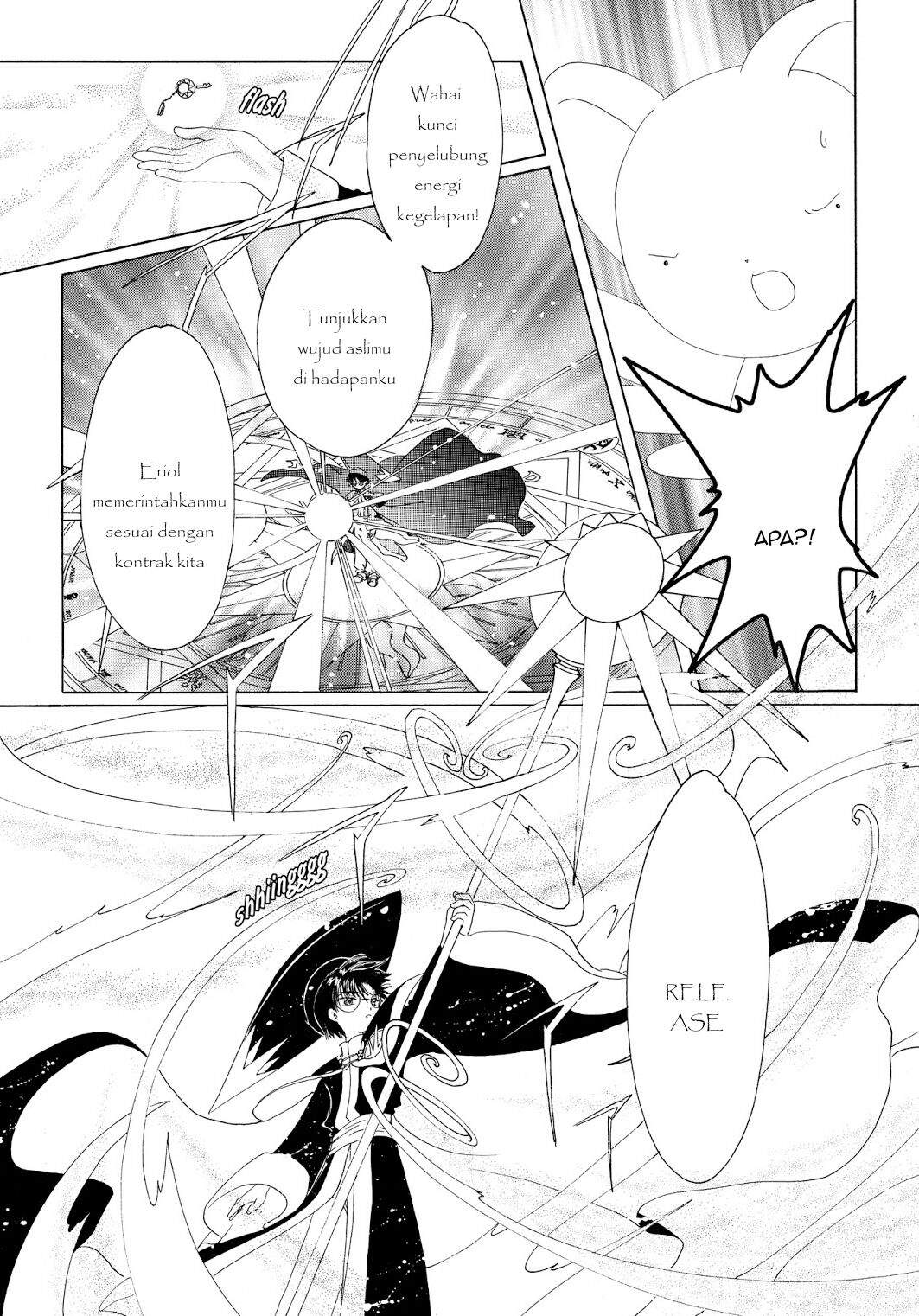 Cardcaptor Sakura Chapter 43