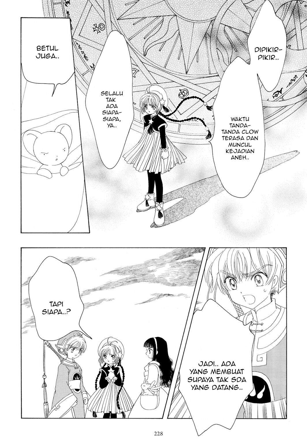 Cardcaptor Sakura Chapter 43