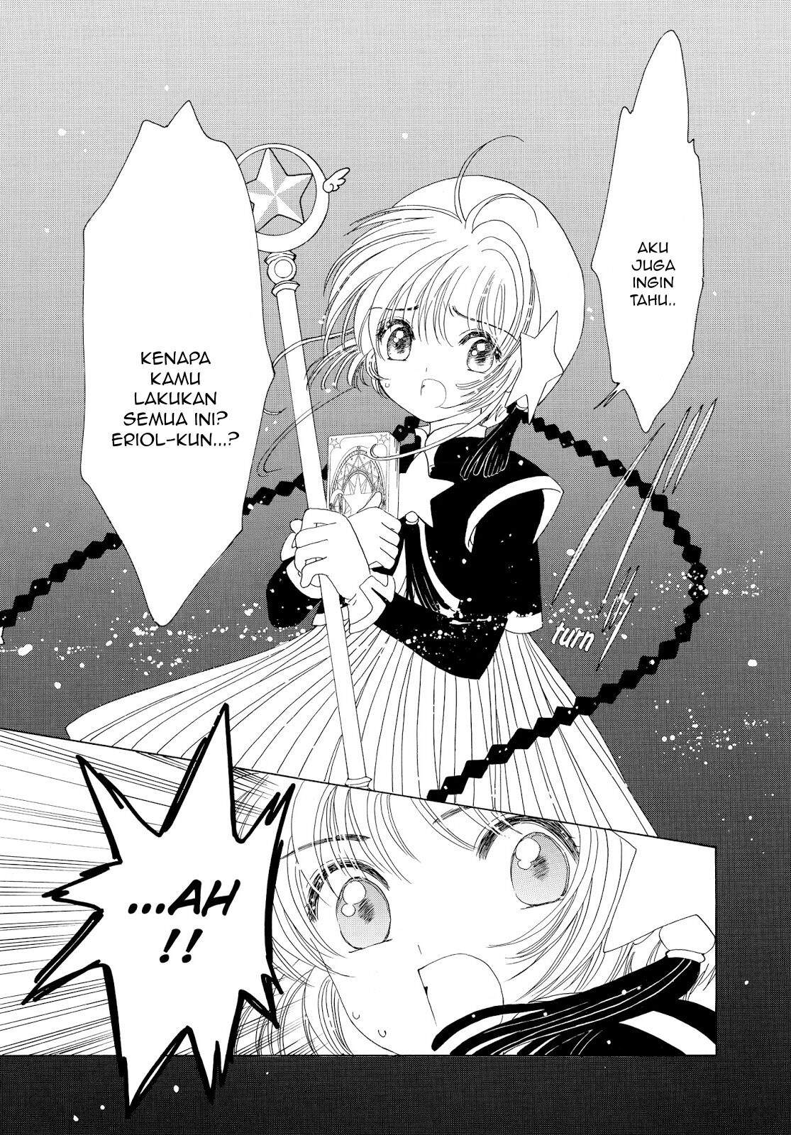 Cardcaptor Sakura Chapter 44