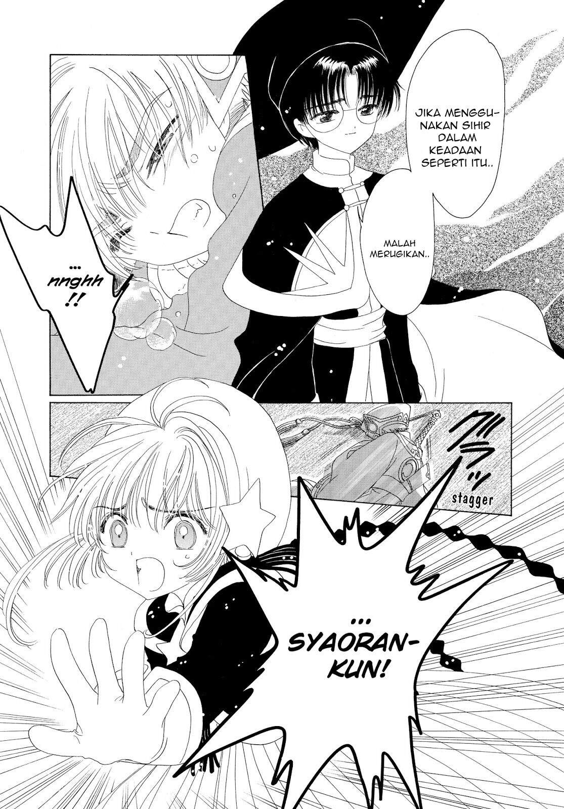 Cardcaptor Sakura Chapter 44