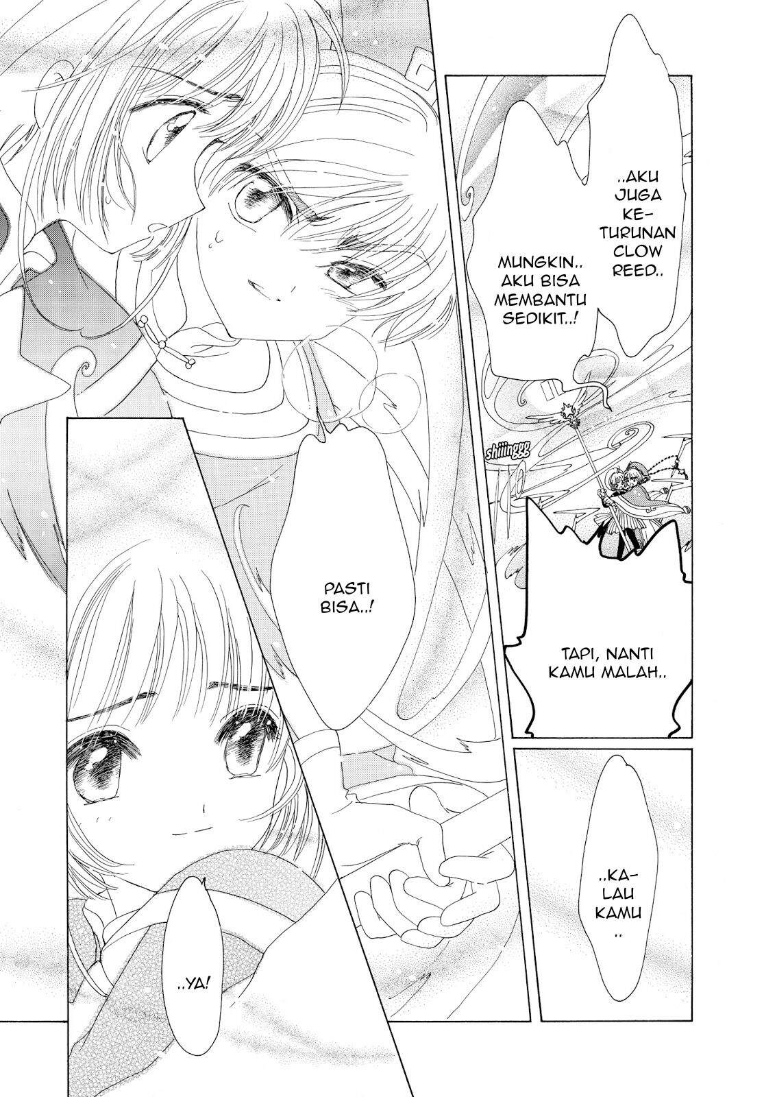 Cardcaptor Sakura Chapter 44