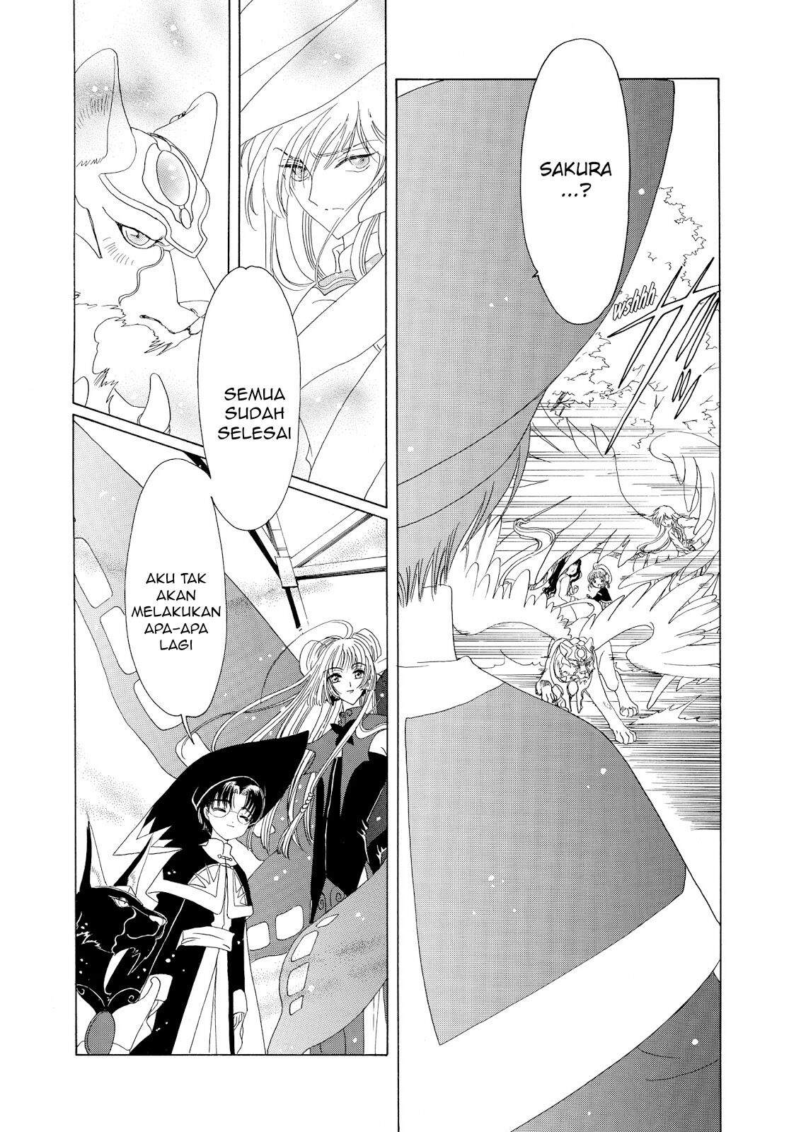 Cardcaptor Sakura Chapter 44