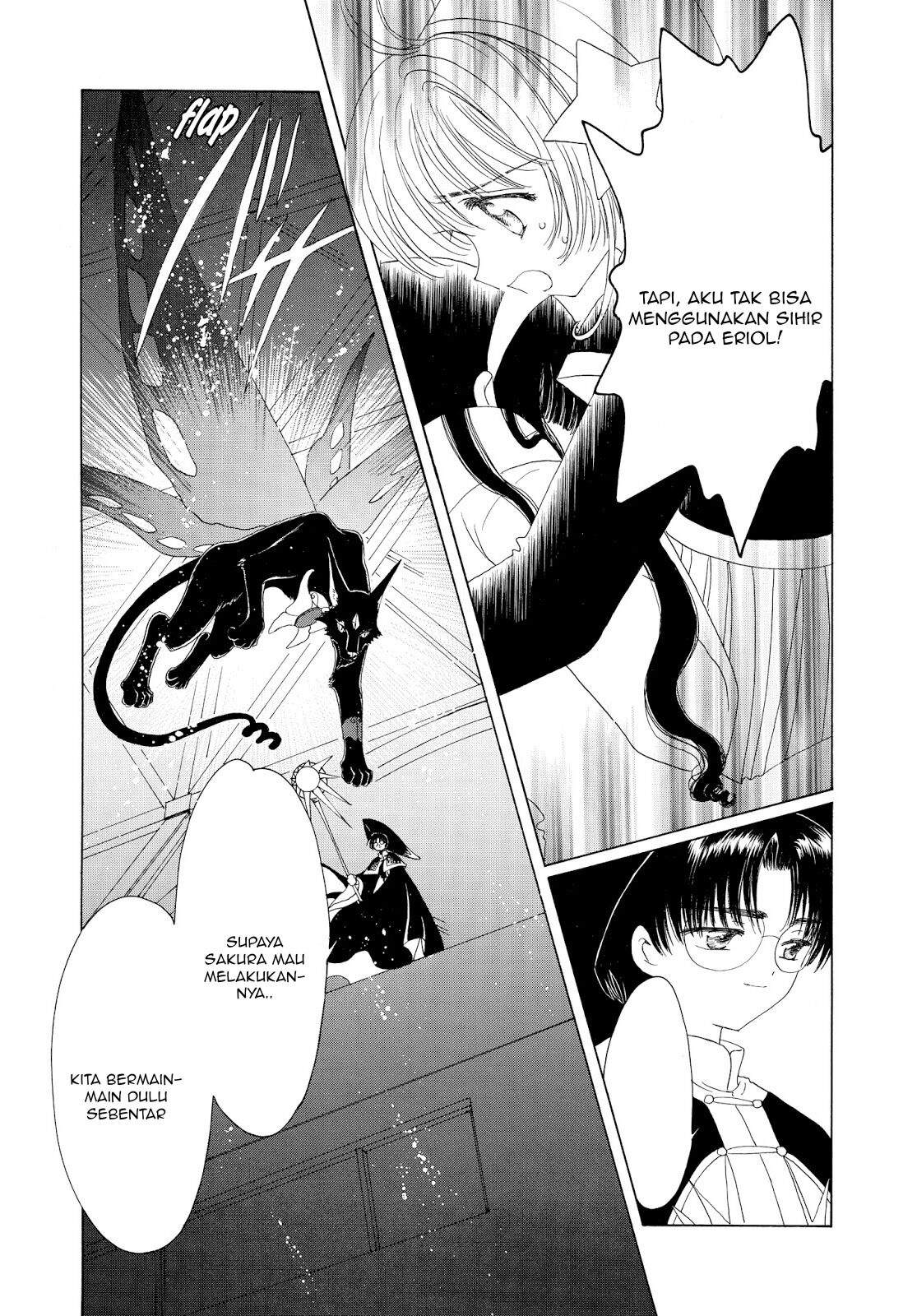 Cardcaptor Sakura Chapter 44