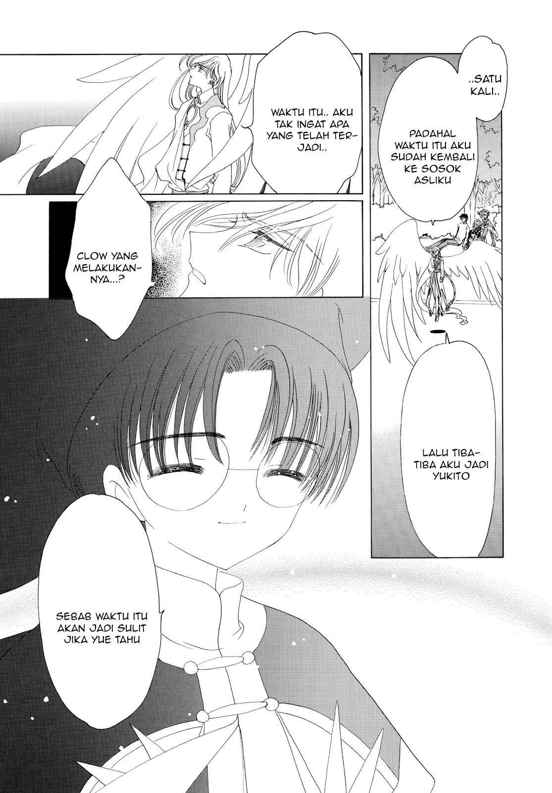 Cardcaptor Sakura Chapter 44