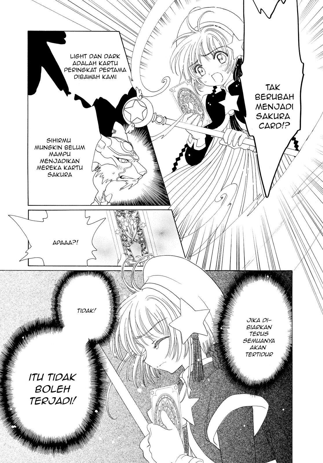 Cardcaptor Sakura Chapter 44