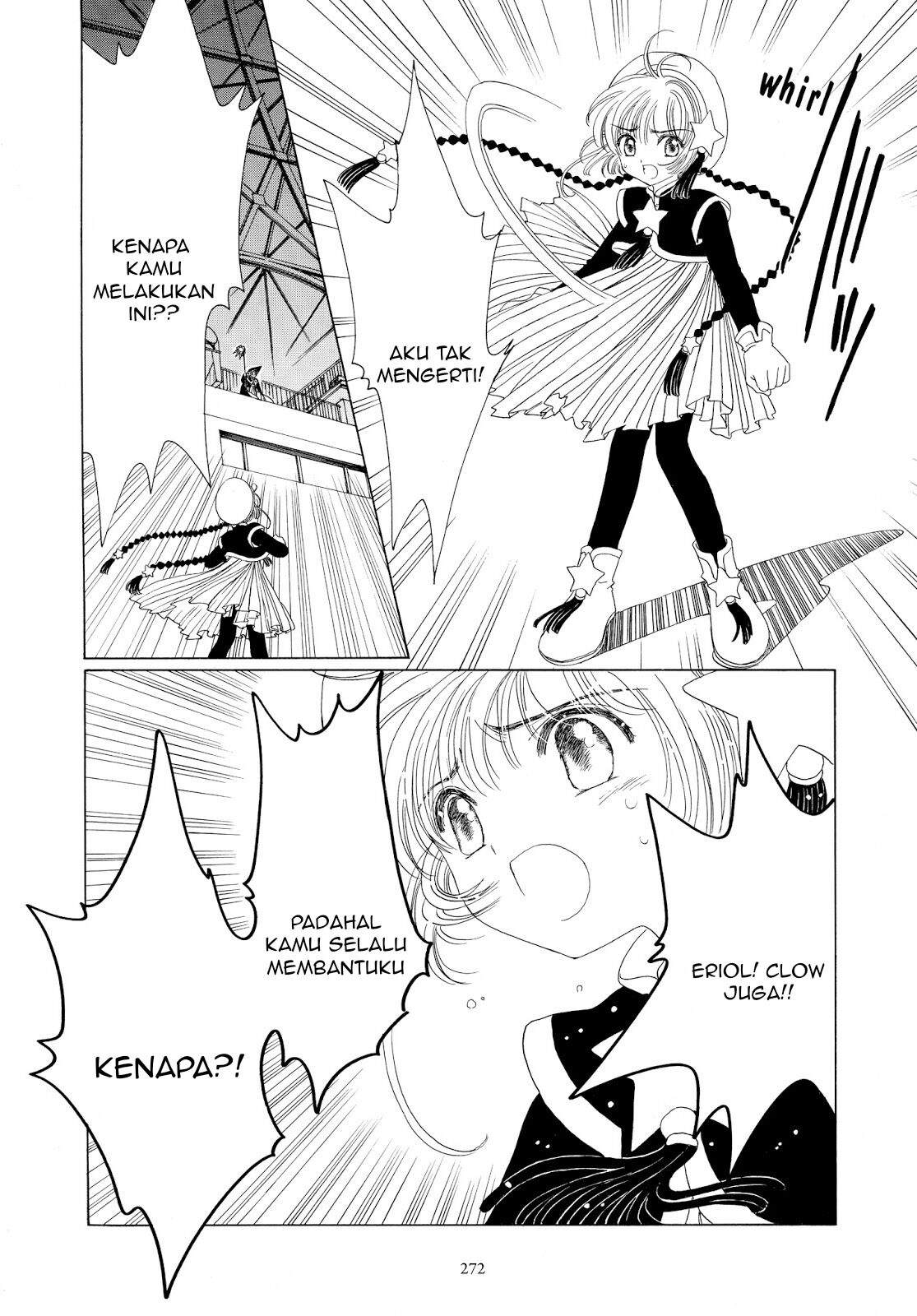 Cardcaptor Sakura Chapter 44