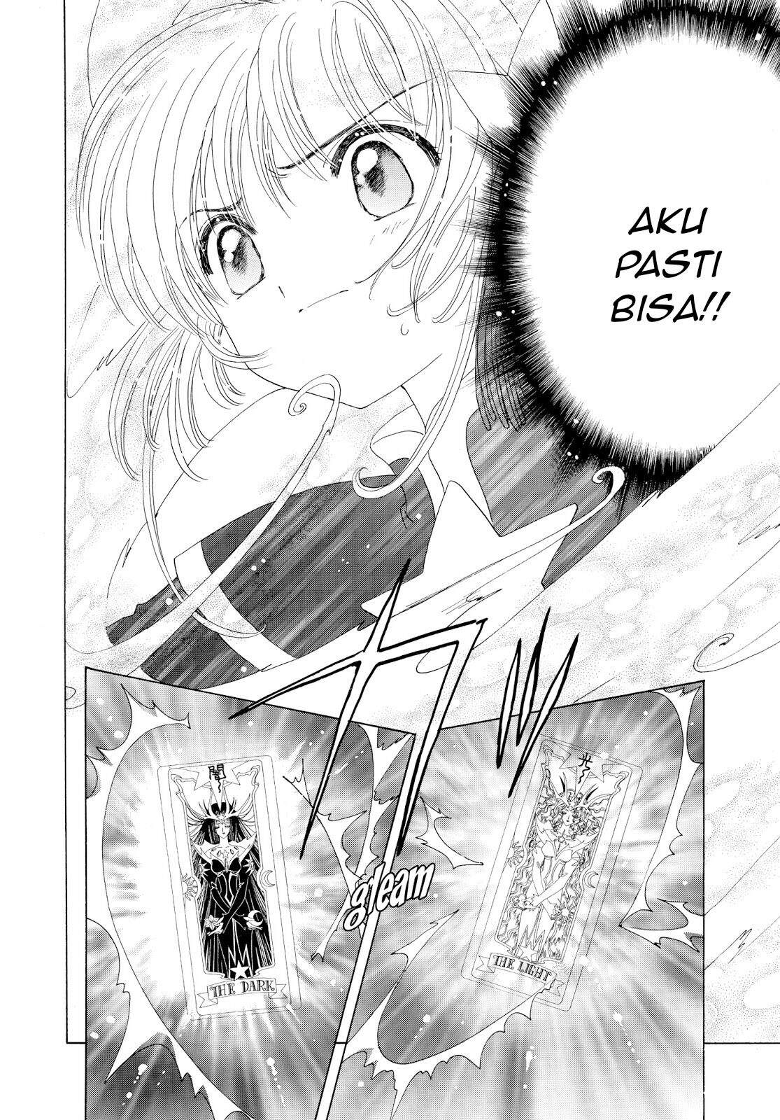 Cardcaptor Sakura Chapter 44