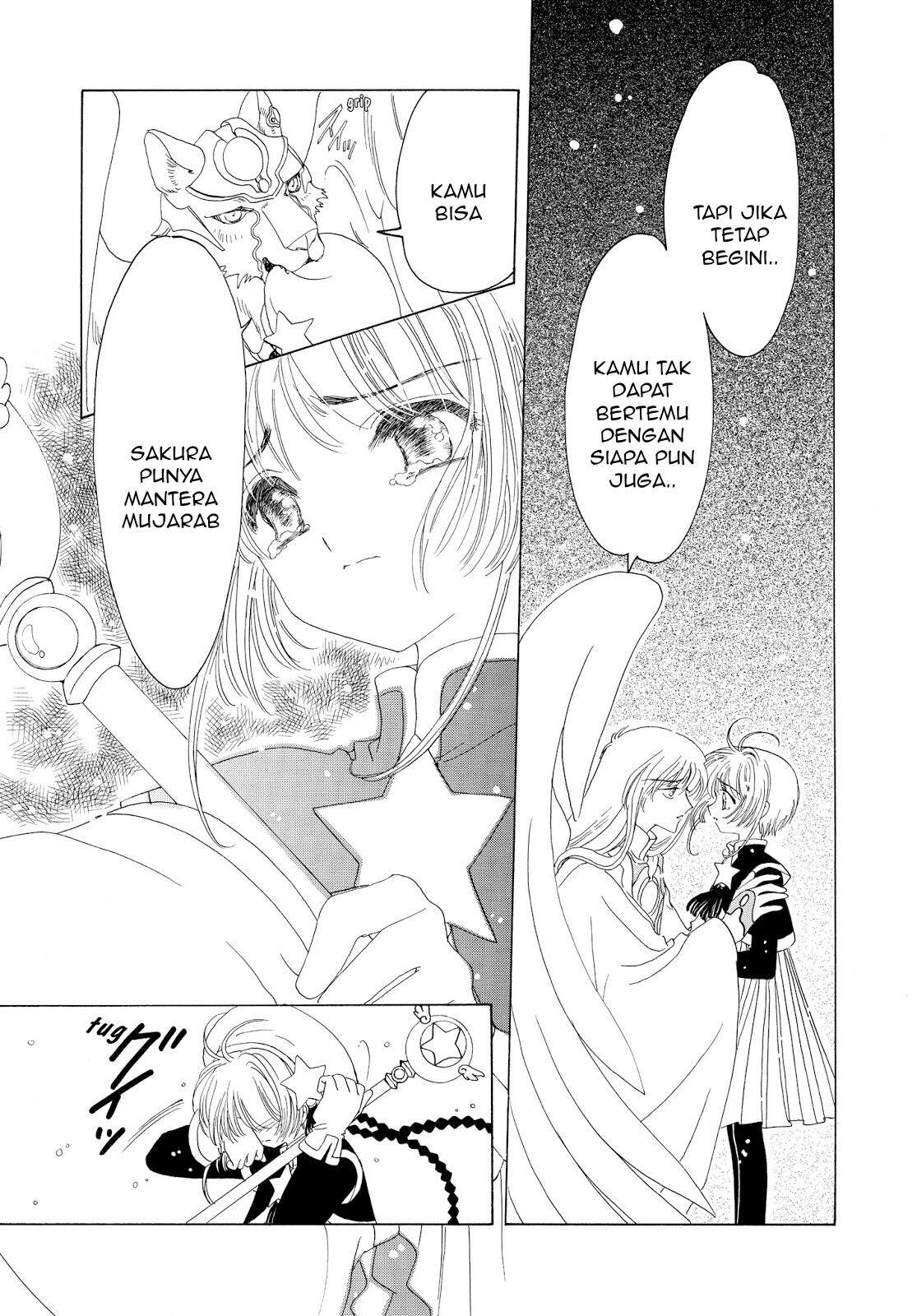 Cardcaptor Sakura Chapter 44