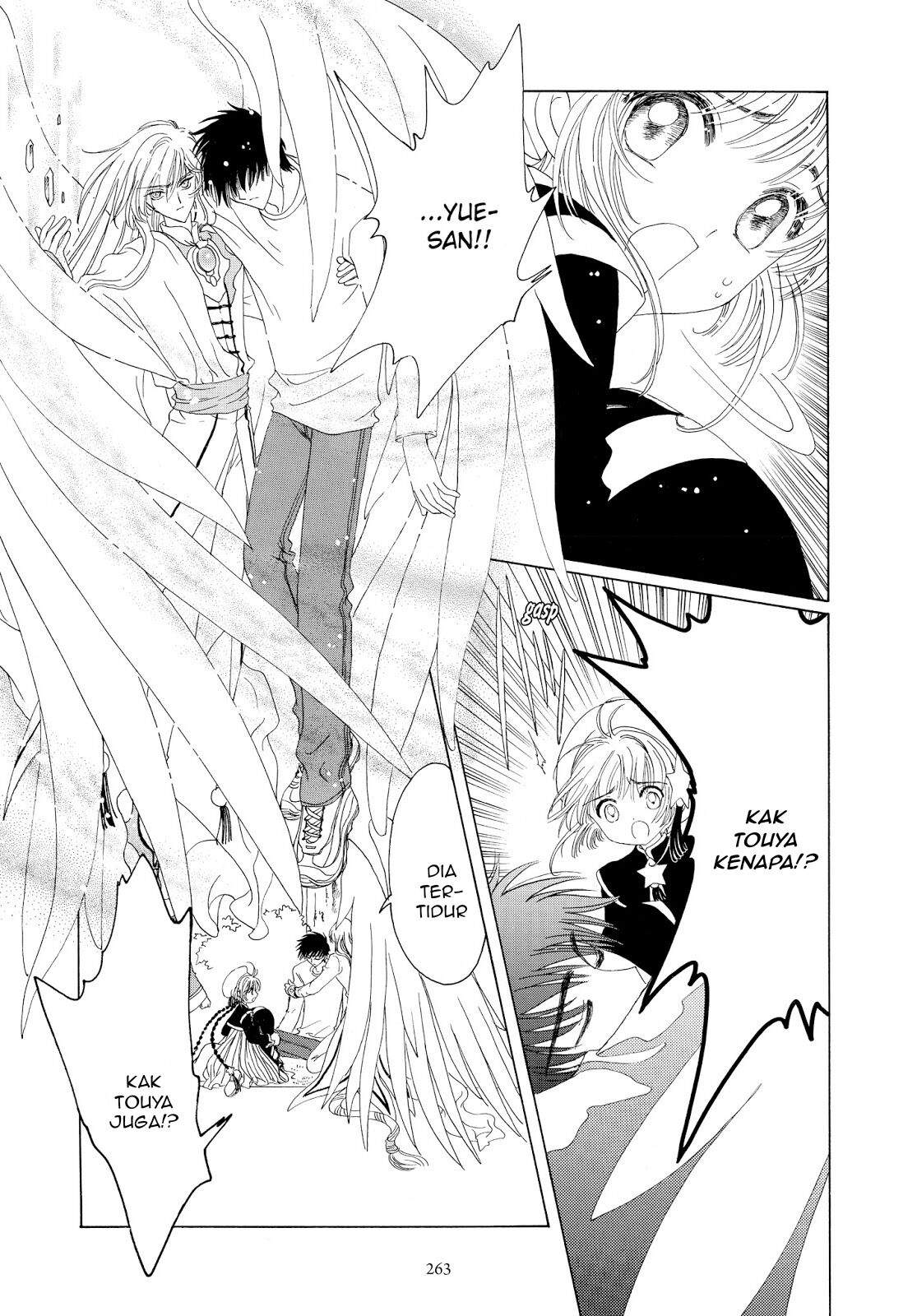 Cardcaptor Sakura Chapter 44