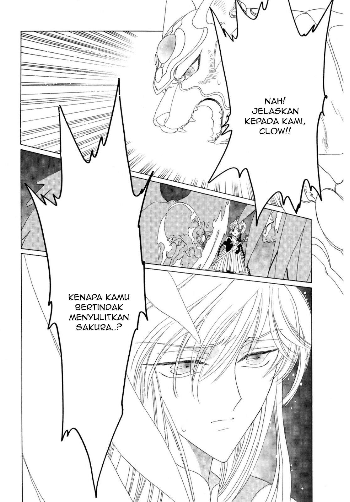 Cardcaptor Sakura Chapter 44