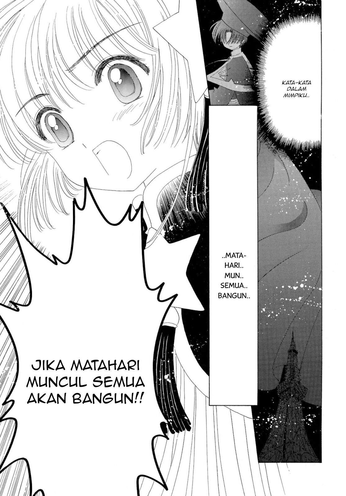 Cardcaptor Sakura Chapter 44