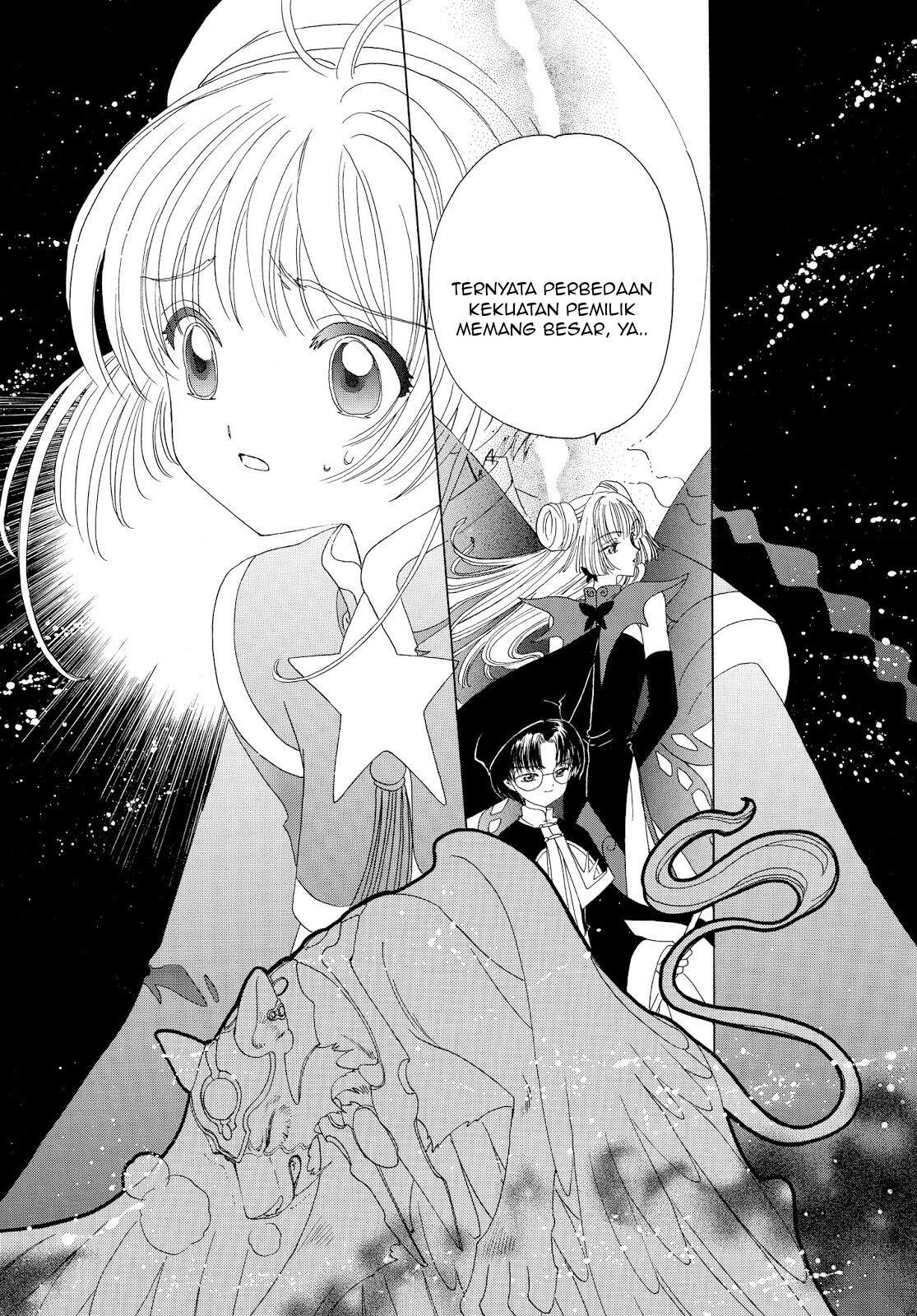 Cardcaptor Sakura Chapter 44