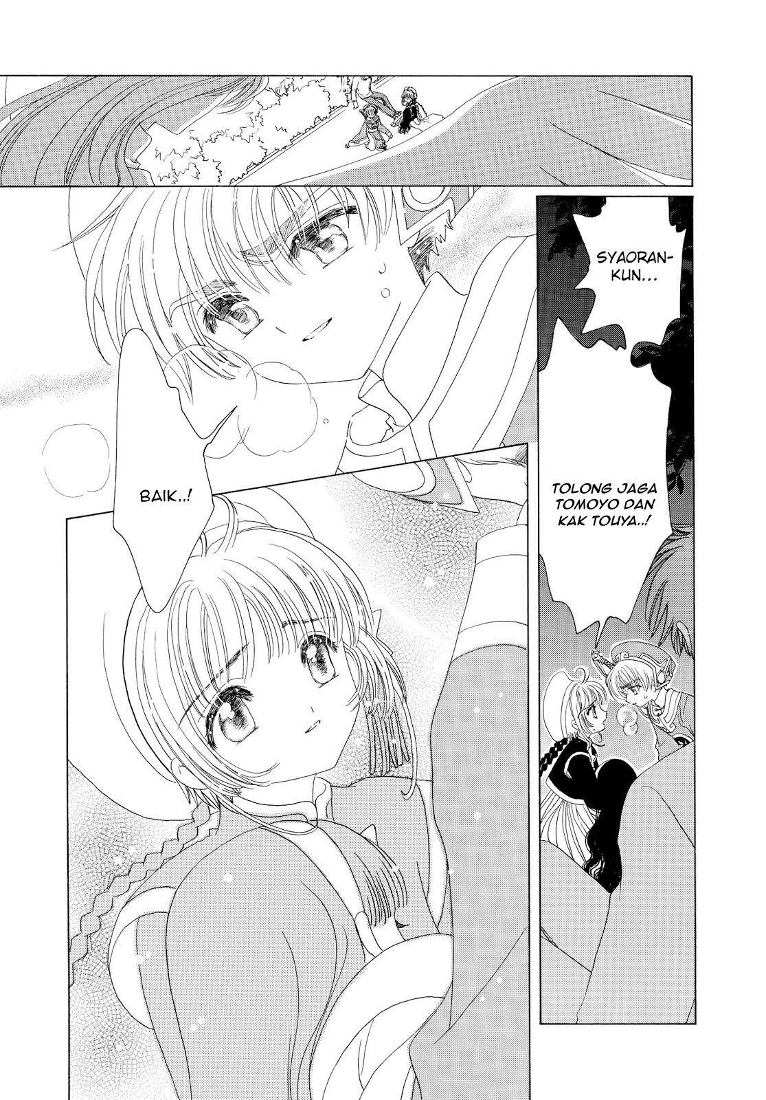 Cardcaptor Sakura Chapter 44