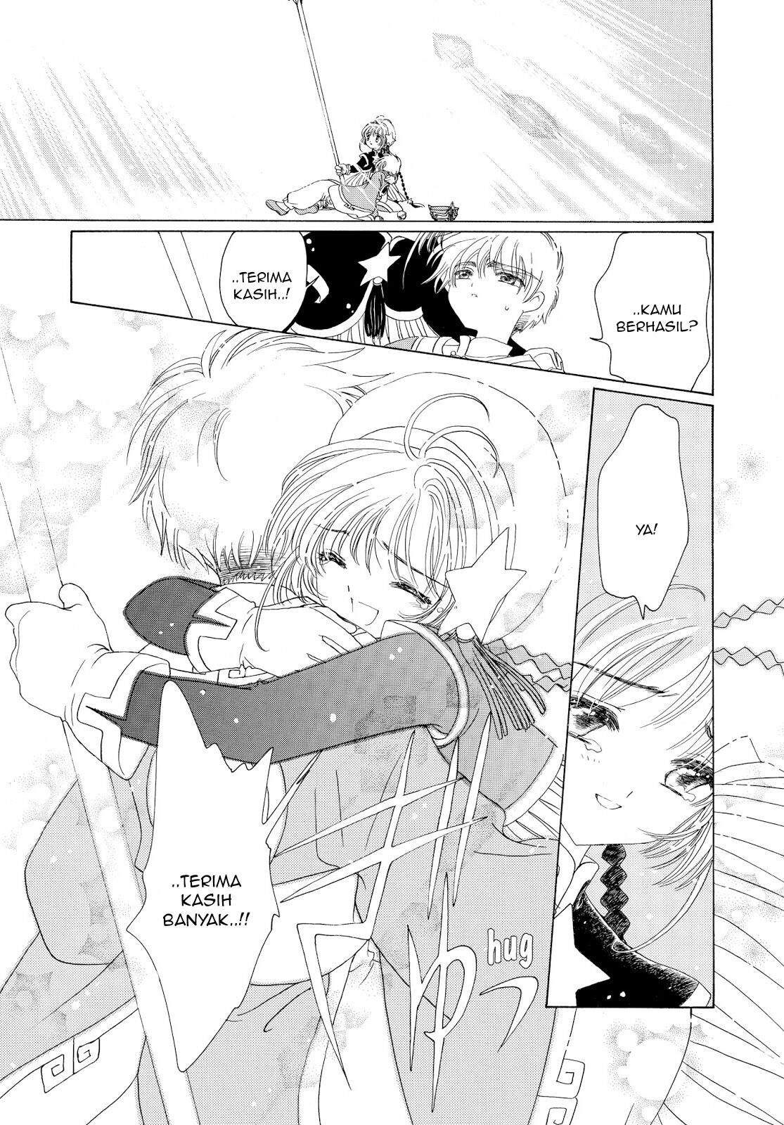 Cardcaptor Sakura Chapter 44