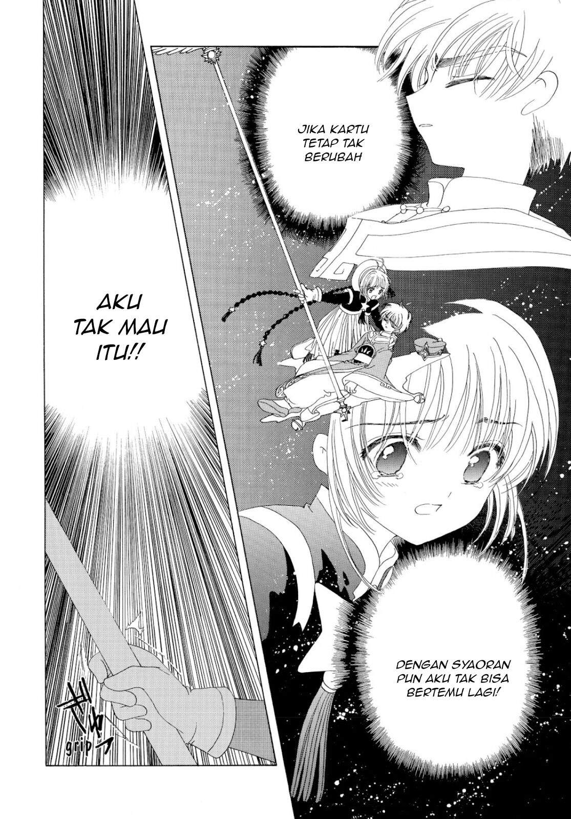 Cardcaptor Sakura Chapter 44