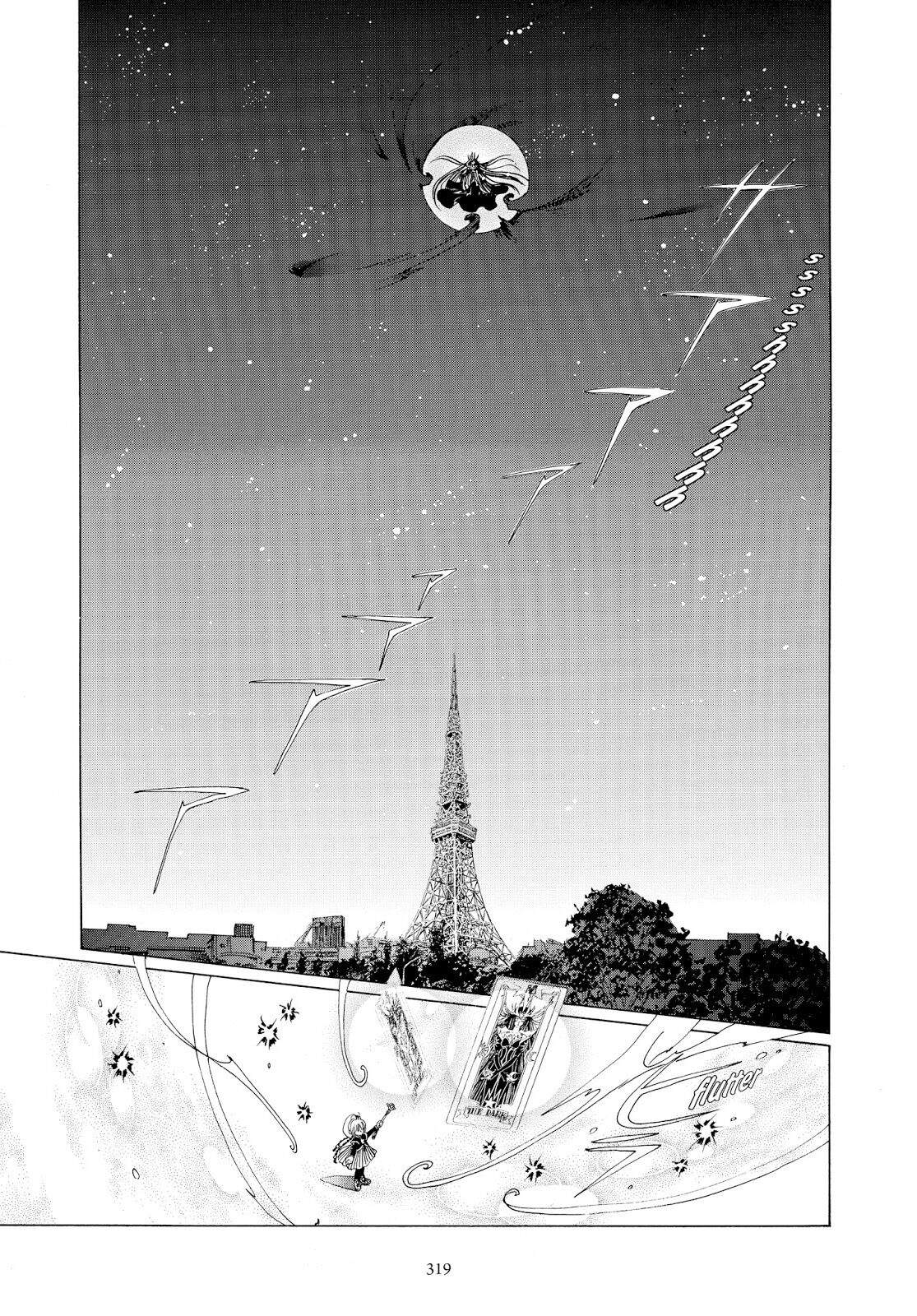 Cardcaptor Sakura Chapter 44