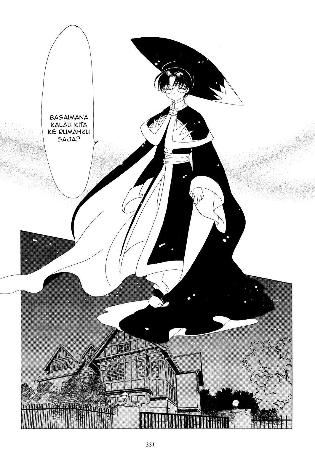 Cardcaptor Sakura Chapter 45