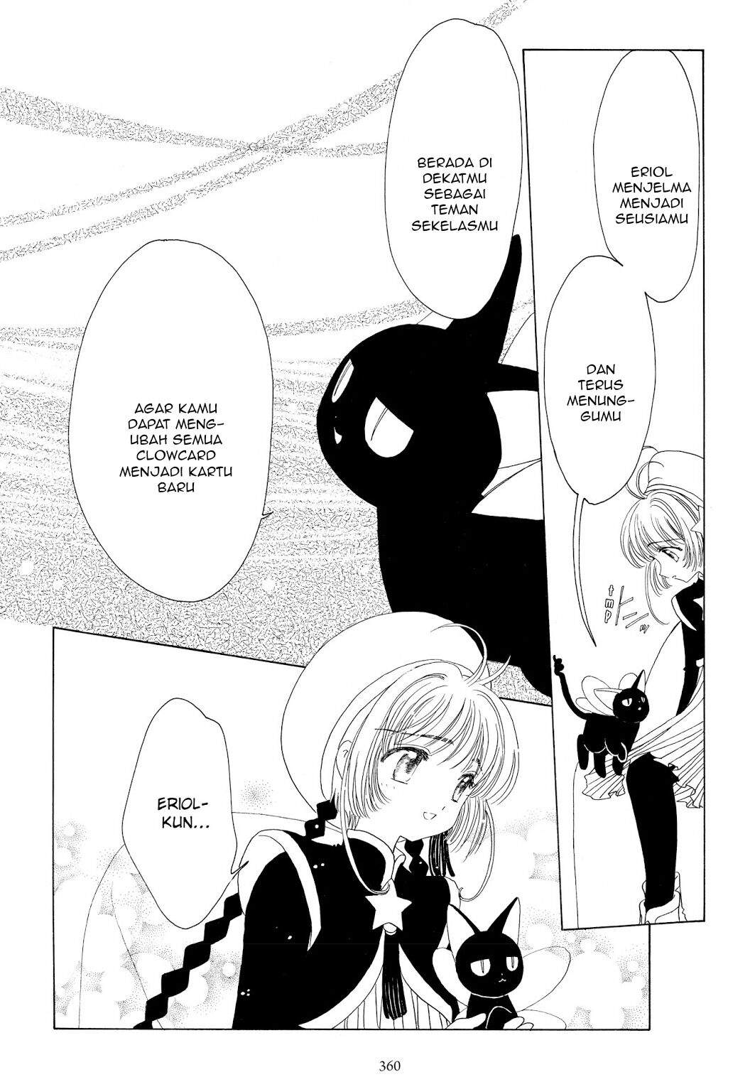 Cardcaptor Sakura Chapter 45