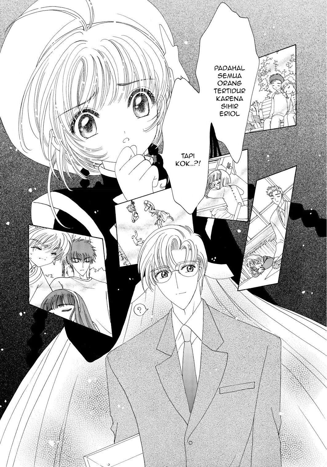 Cardcaptor Sakura Chapter 45