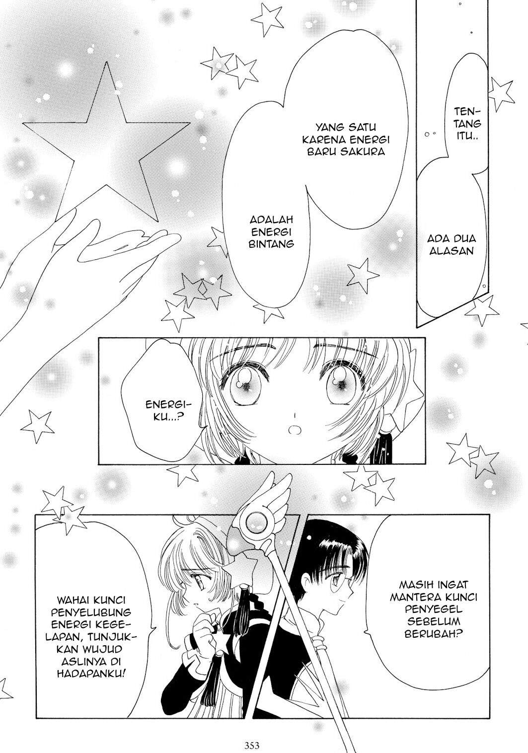 Cardcaptor Sakura Chapter 45