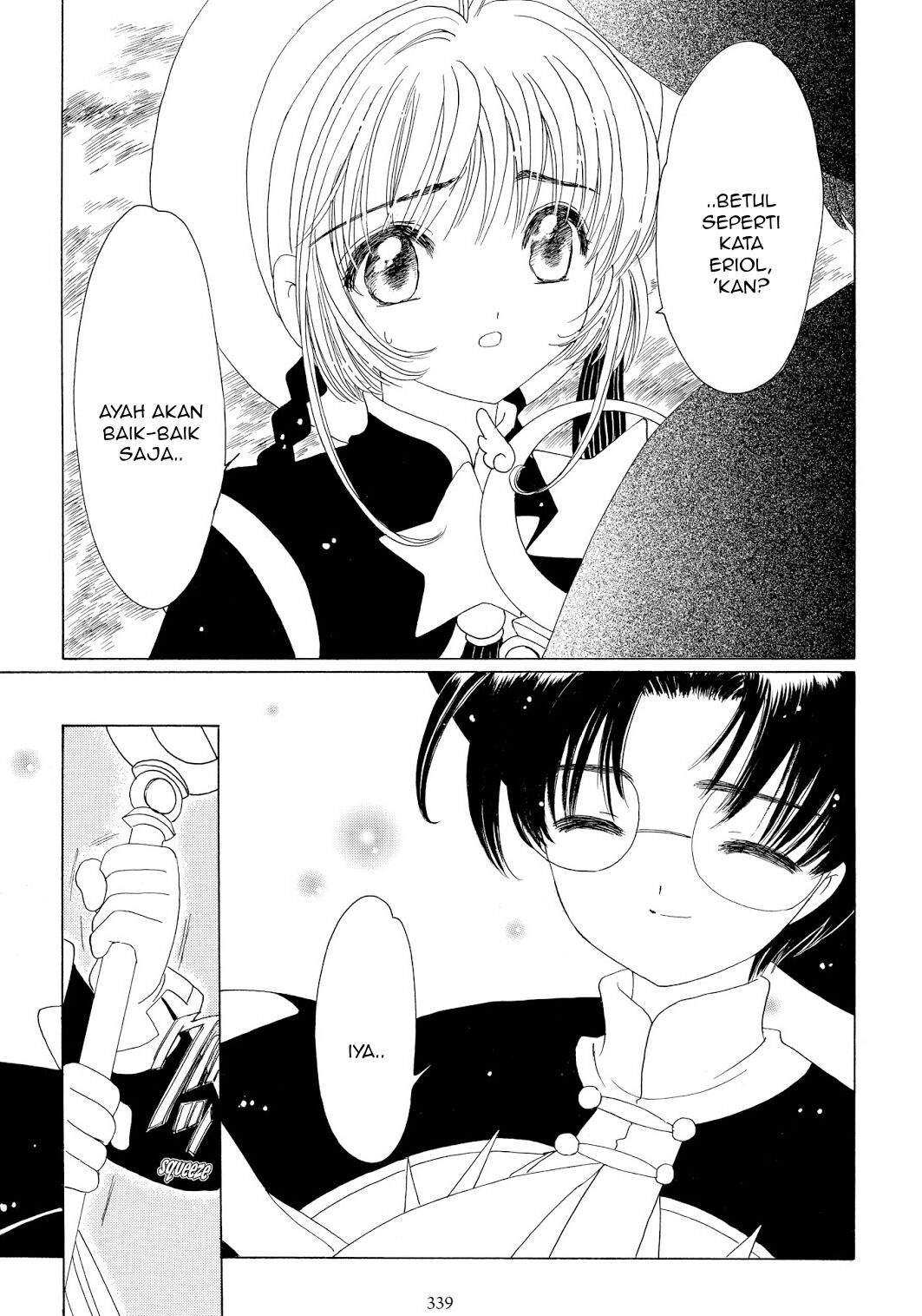 Cardcaptor Sakura Chapter 45