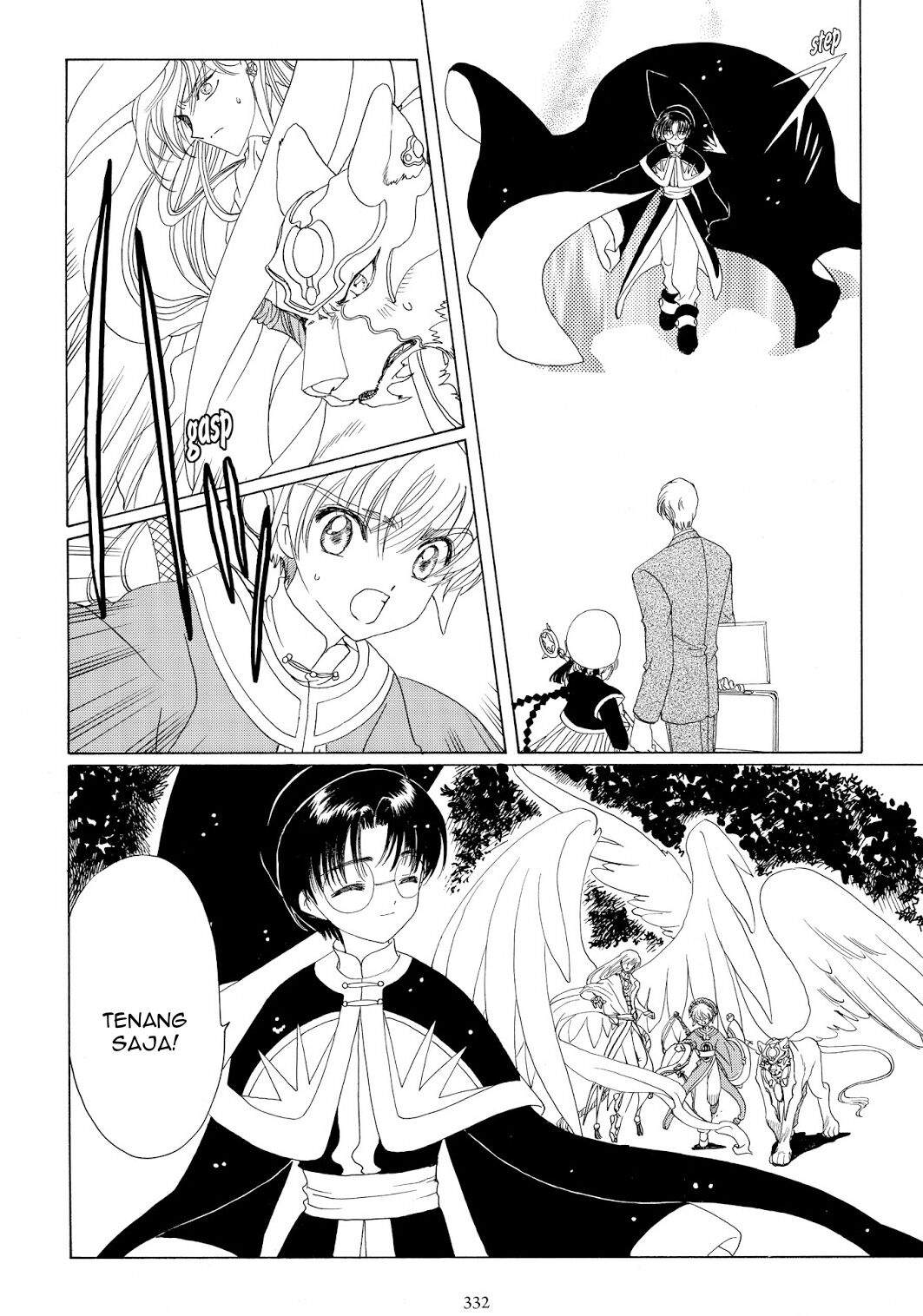 Cardcaptor Sakura Chapter 45