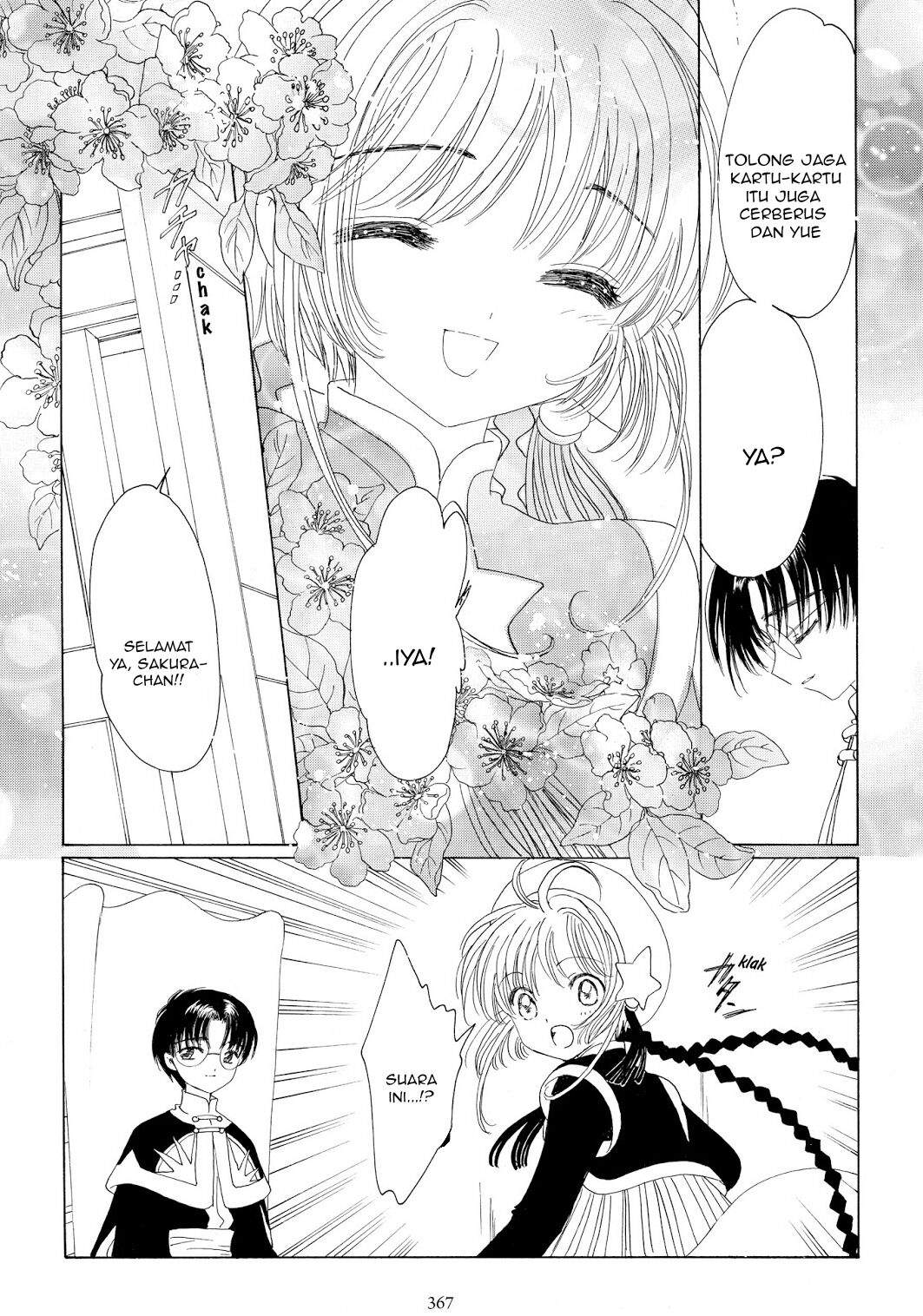 Cardcaptor Sakura Chapter 45