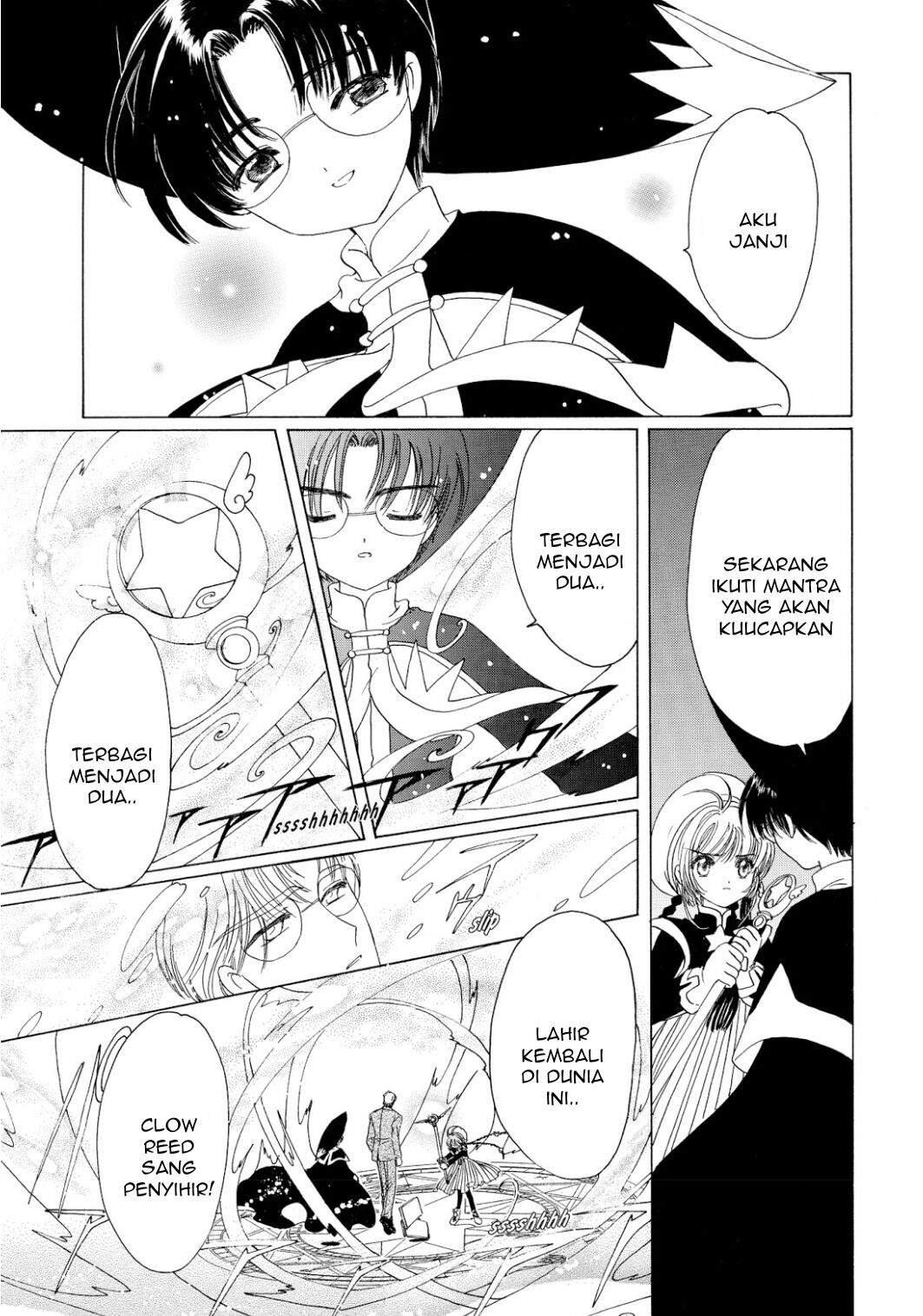 Cardcaptor Sakura Chapter 45