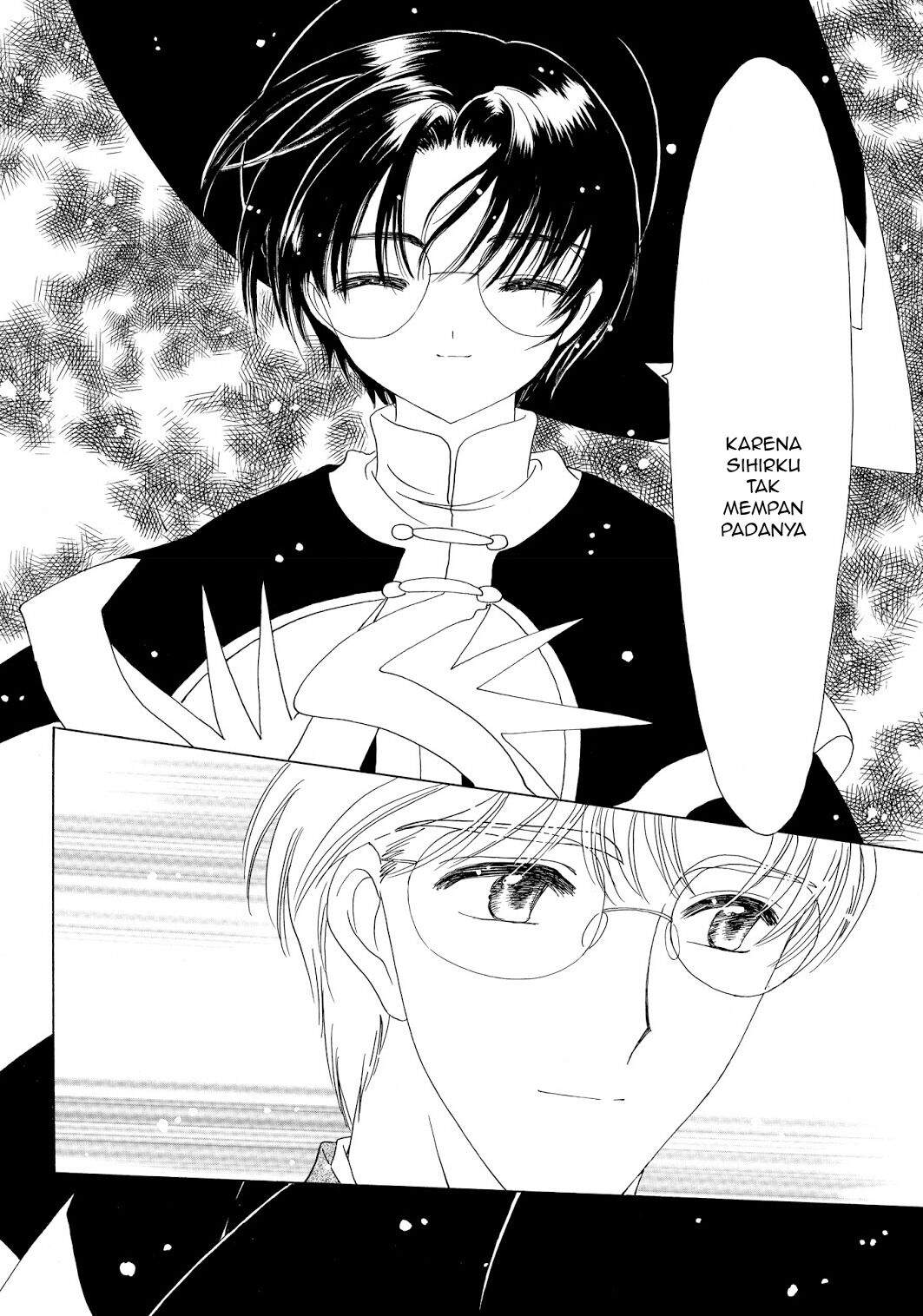 Cardcaptor Sakura Chapter 45