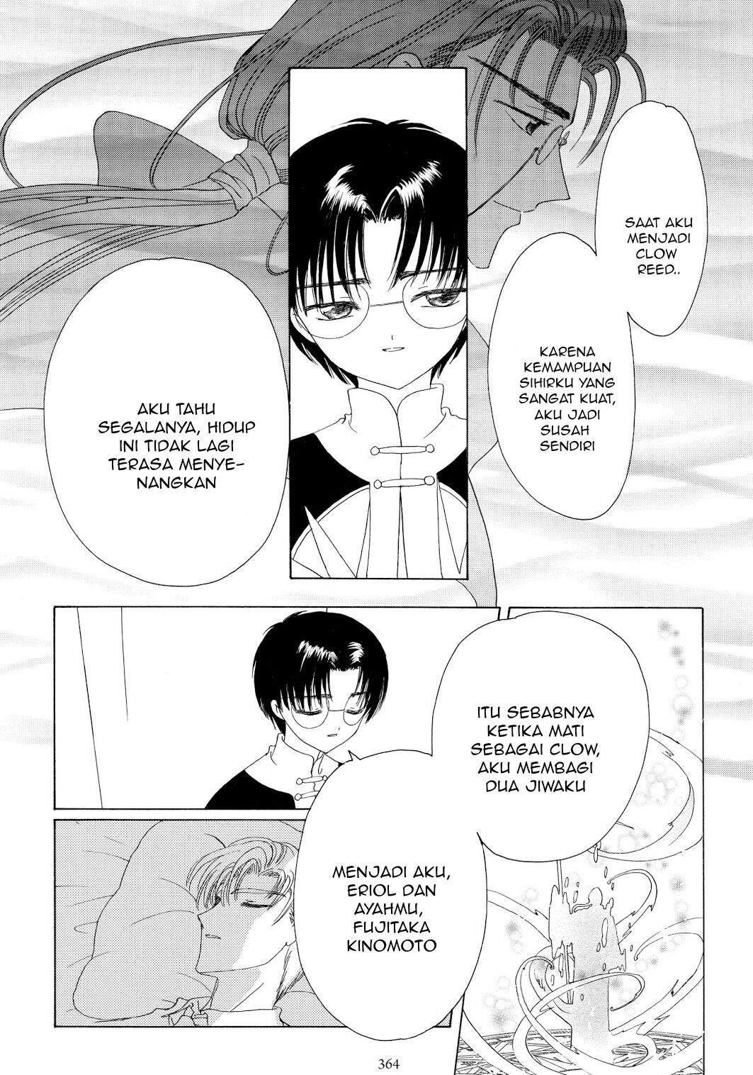 Cardcaptor Sakura Chapter 45