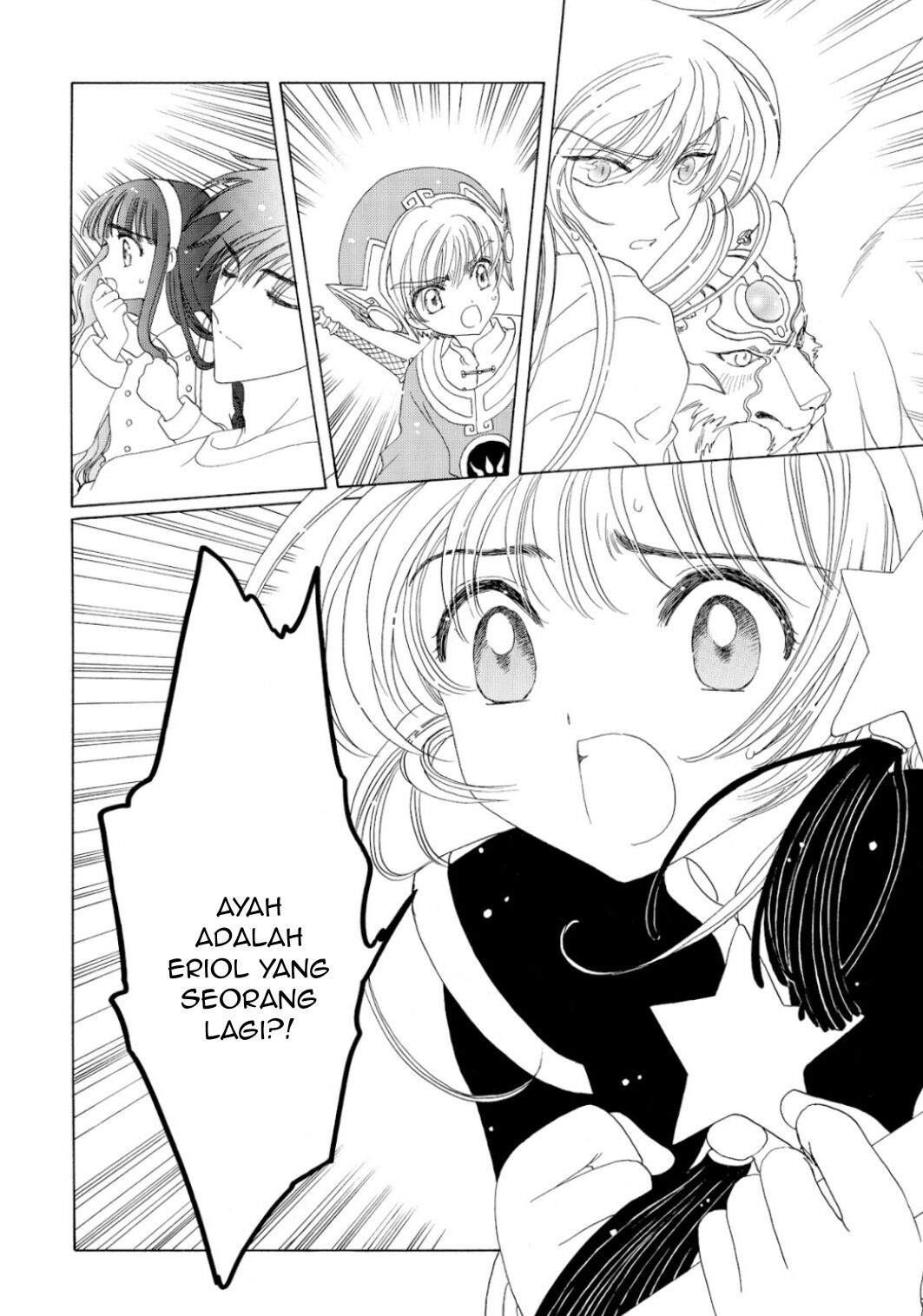 Cardcaptor Sakura Chapter 45