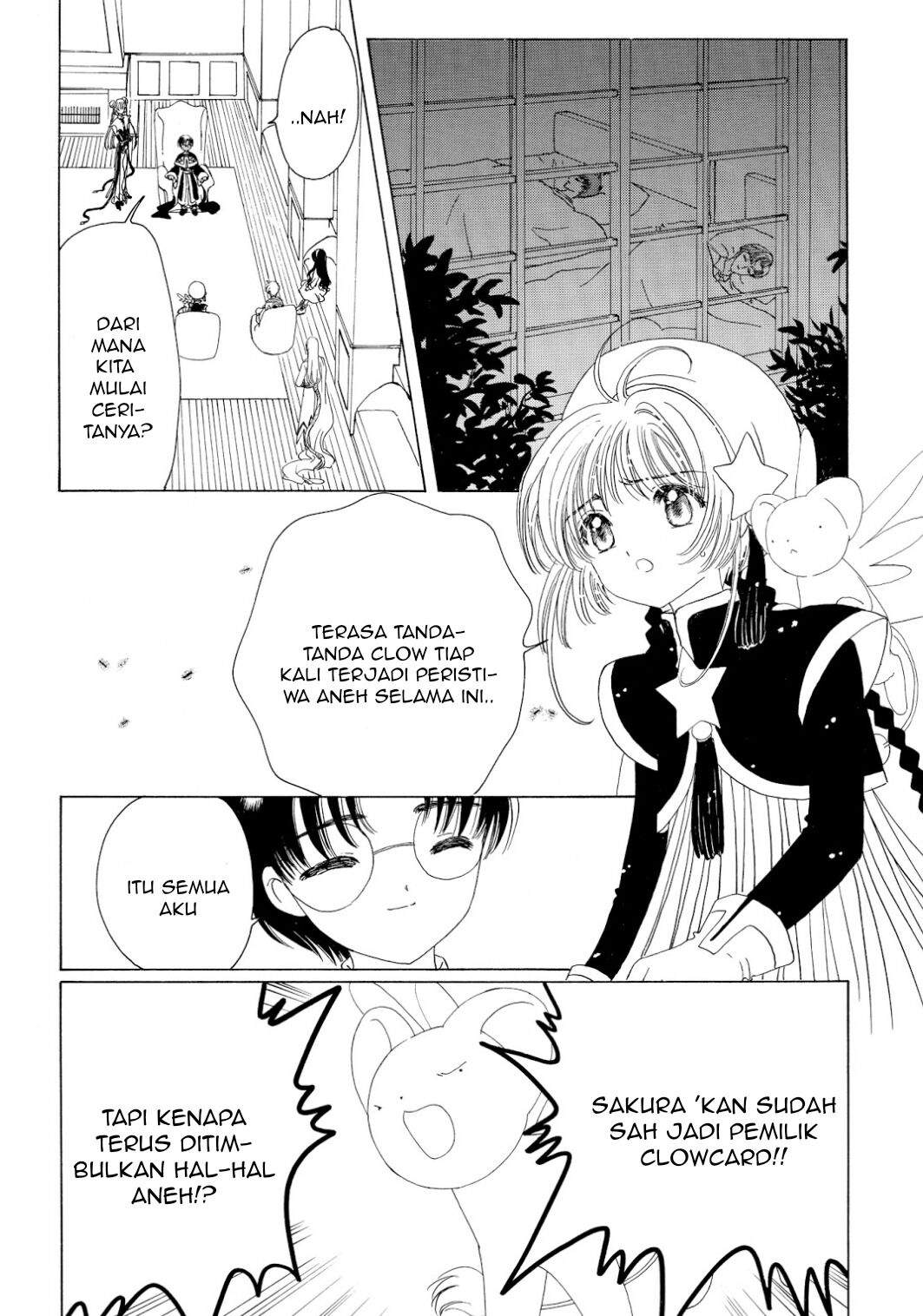 Cardcaptor Sakura Chapter 45