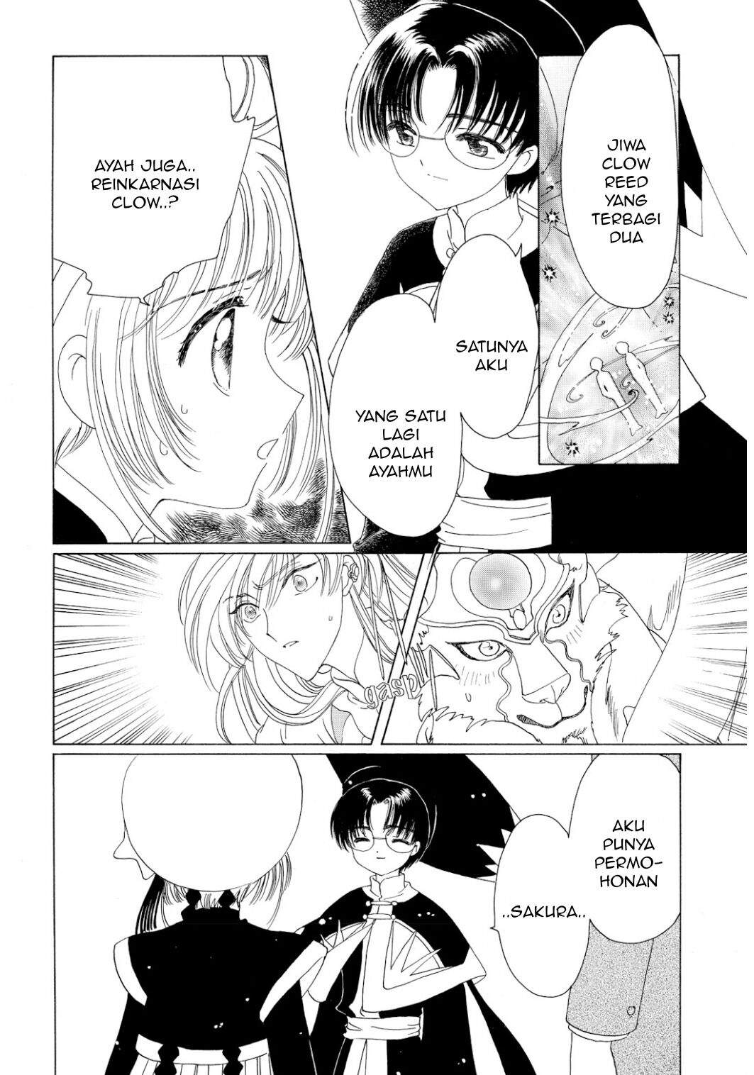 Cardcaptor Sakura Chapter 45