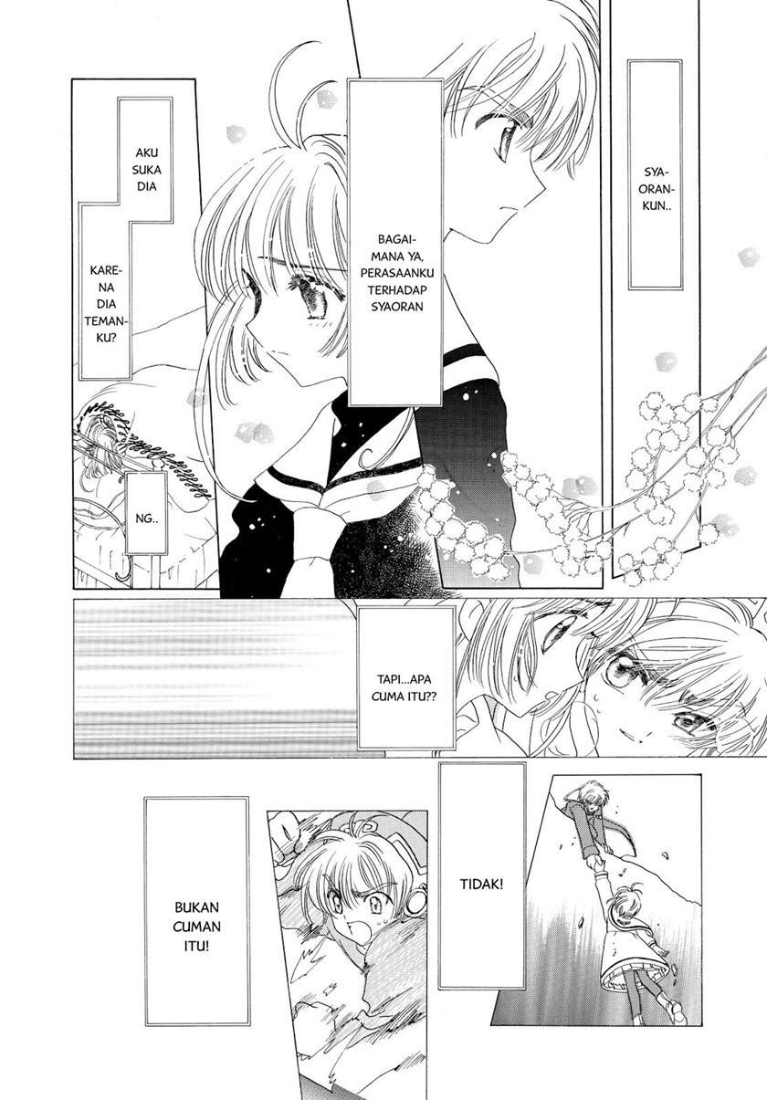 Cardcaptor Sakura Chapter 46