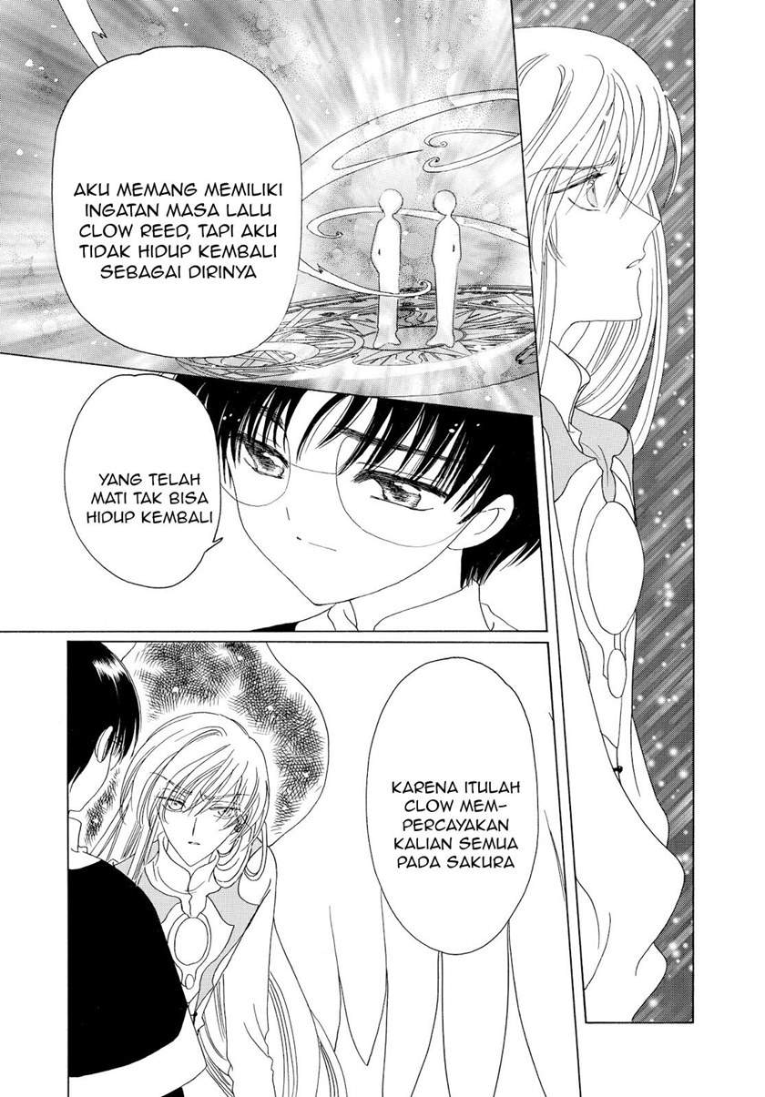 Cardcaptor Sakura Chapter 46