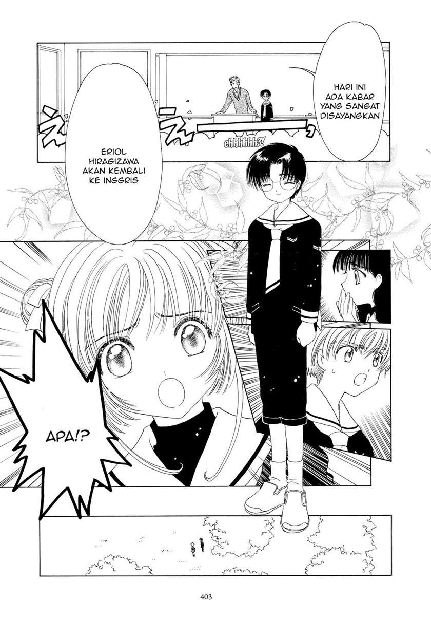 Cardcaptor Sakura Chapter 46