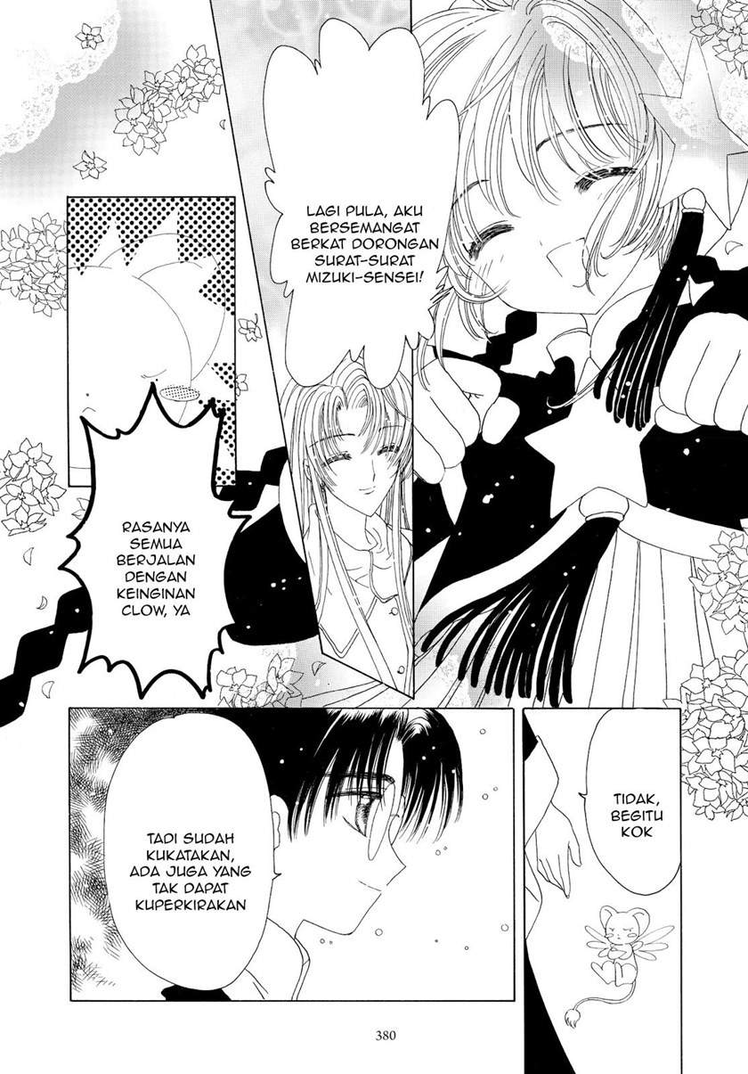 Cardcaptor Sakura Chapter 46