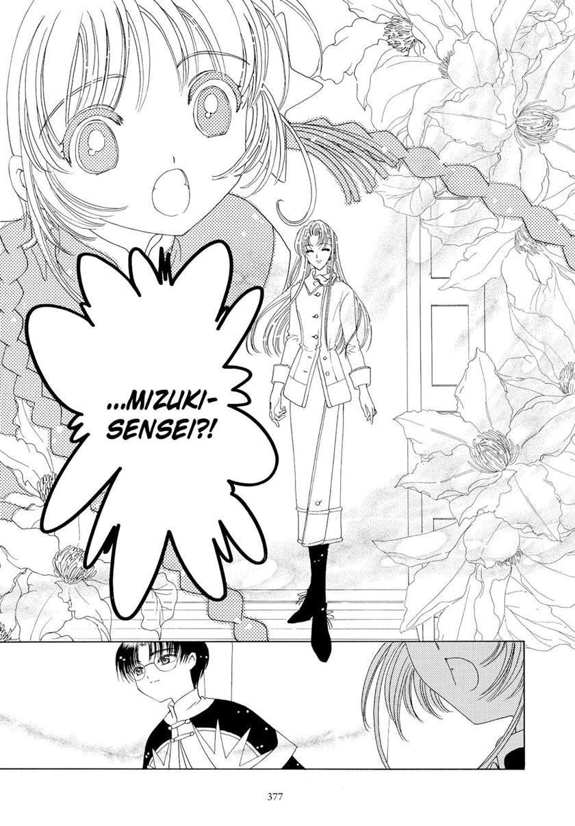 Cardcaptor Sakura Chapter 46