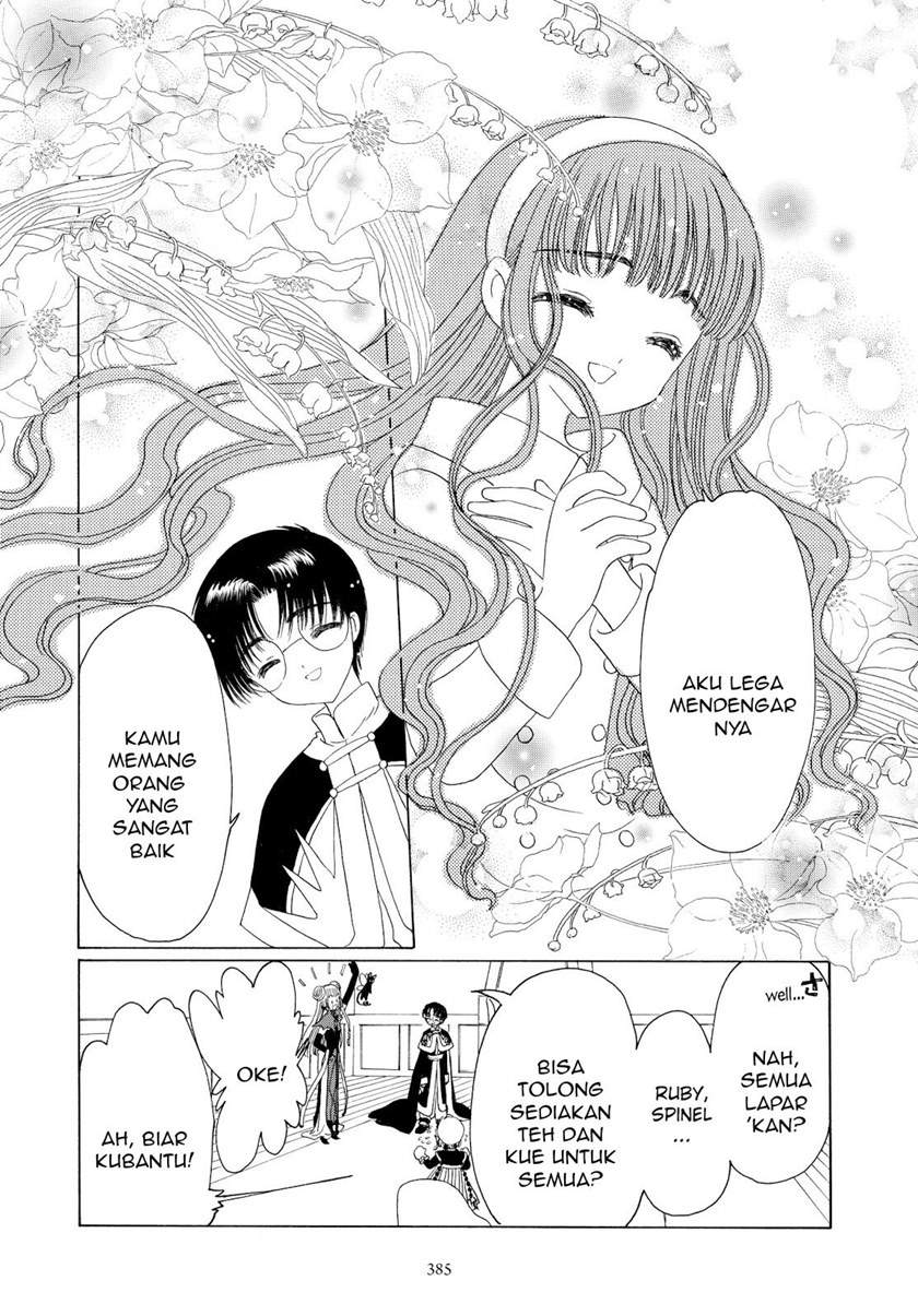 Cardcaptor Sakura Chapter 46