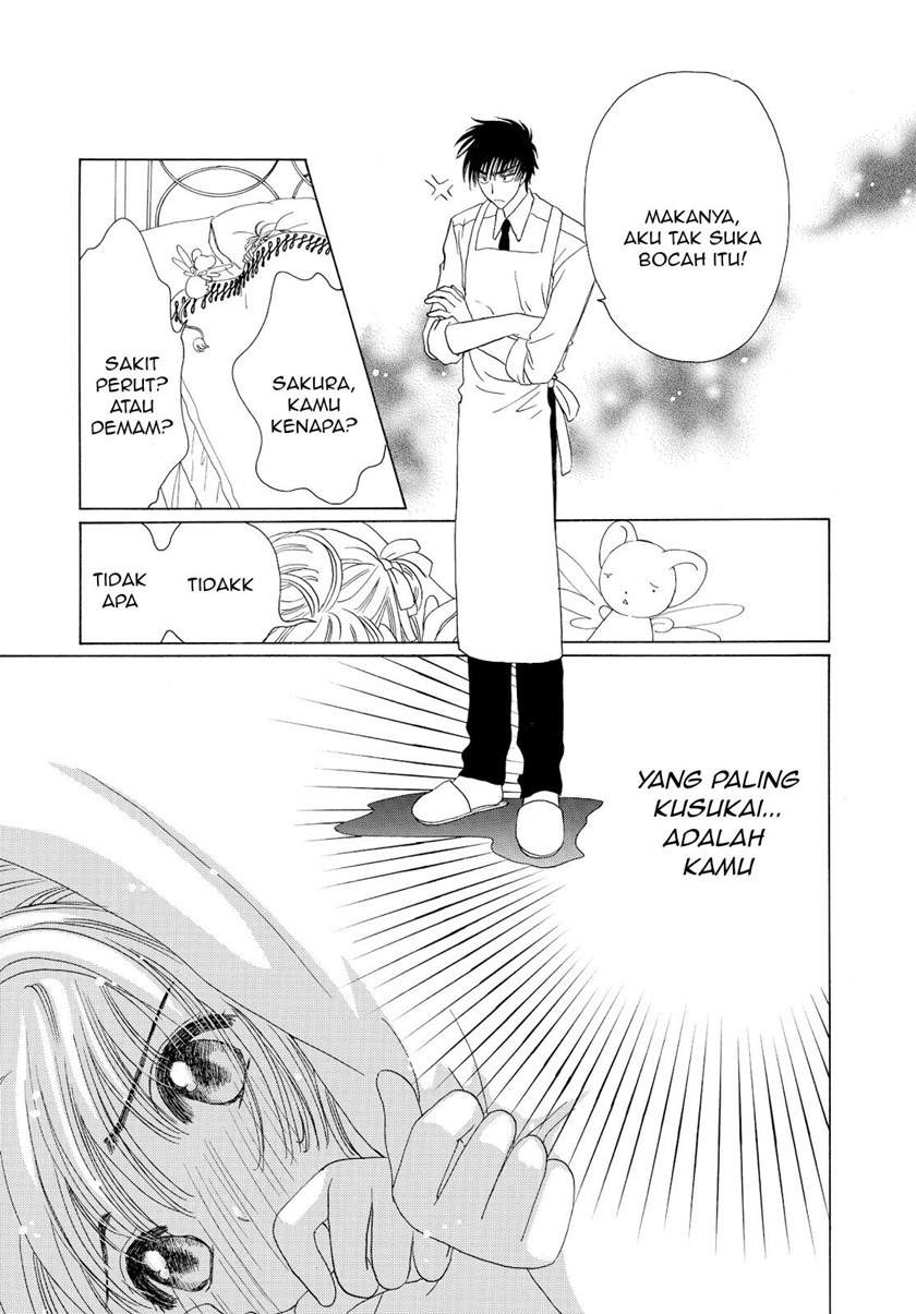 Cardcaptor Sakura Chapter 46