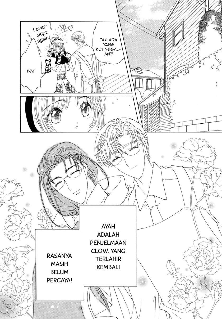 Cardcaptor Sakura Chapter 46