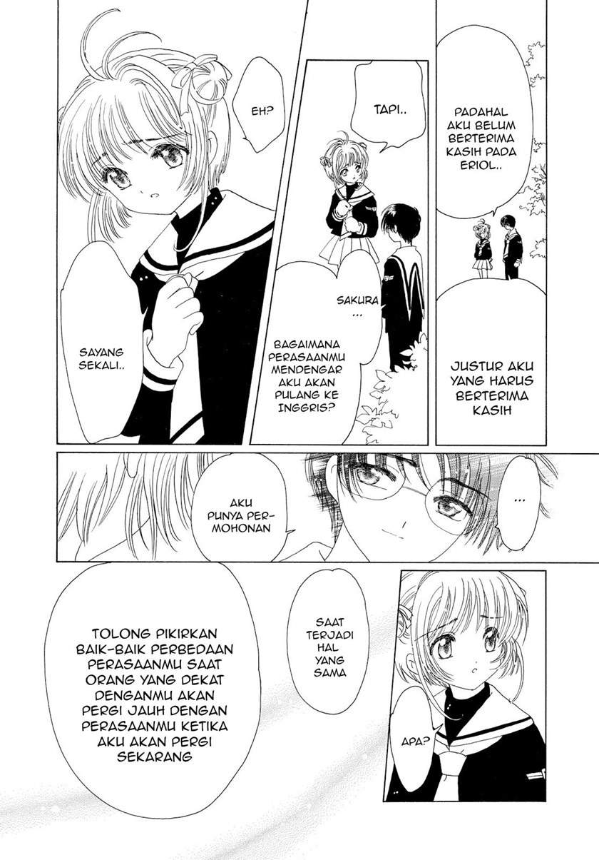 Cardcaptor Sakura Chapter 46