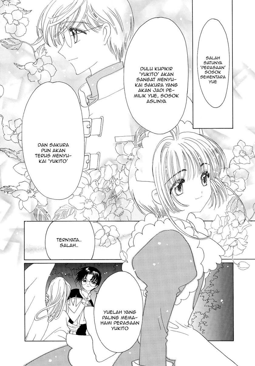 Cardcaptor Sakura Chapter 46